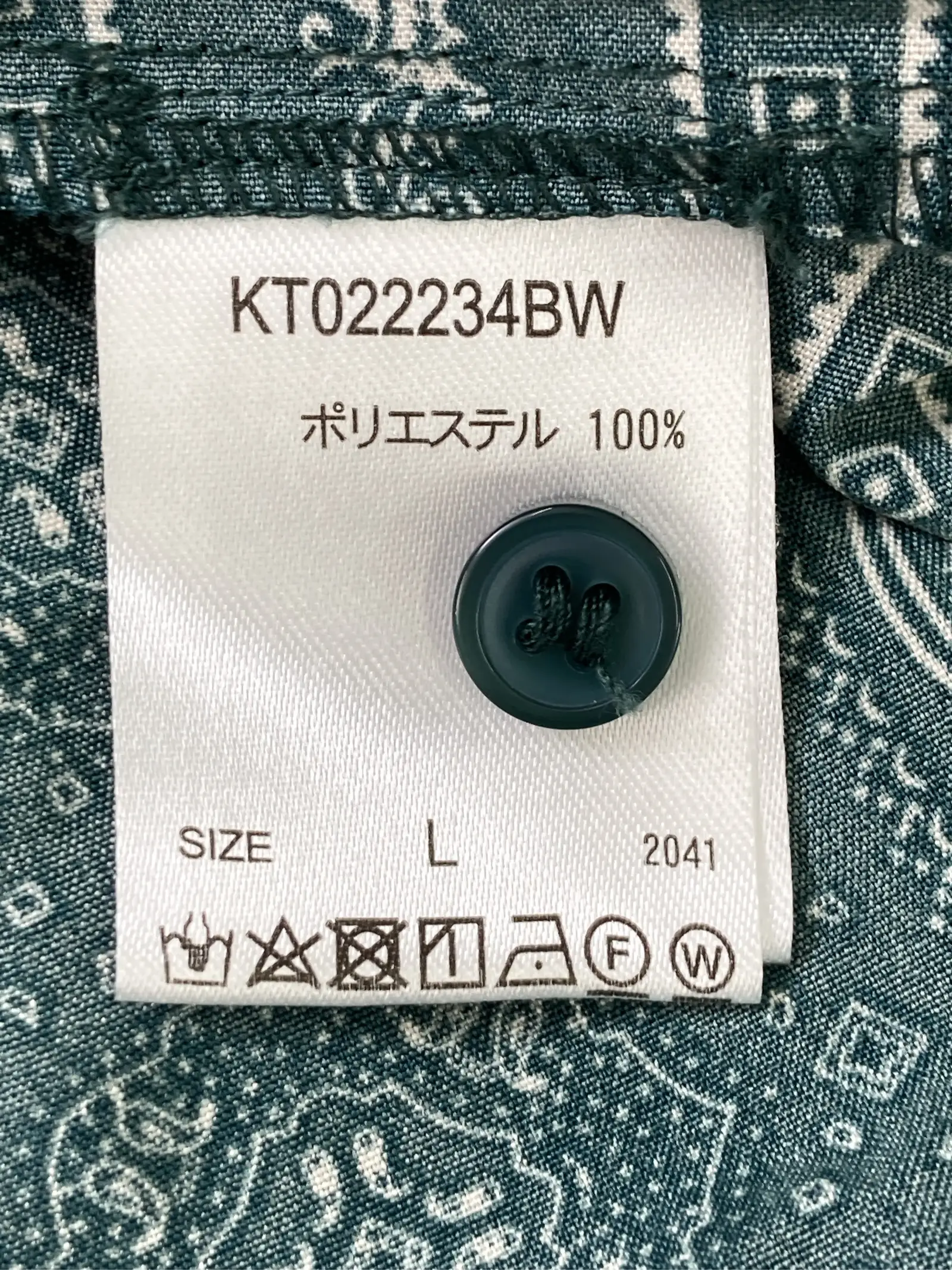https://r2-worker.digdig.jp/product/94014a41-d499-4932-be23-56dd1896e297/7a16f723-3e4d-4781-9ec2-4bc6b1dcf96c