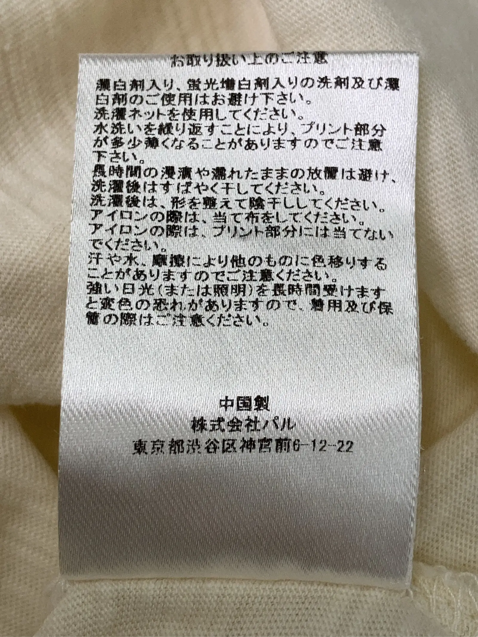 https://r2-worker.digdig.jp/product/94038226-650a-4561-a10a-065d0022e24d/b9a625c2-5b1c-4dce-bc81-5eee4bbc75b8
