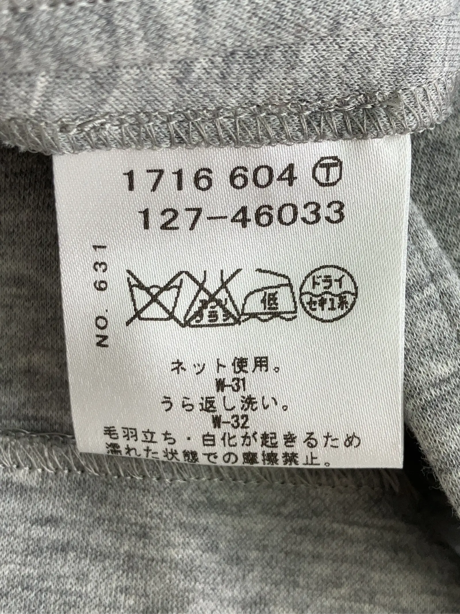 https://r2-worker.digdig.jp/product/9404dd26-5e53-4d25-8645-4871e7eaa98d/970efb64-681a-4c97-90ef-0b7dcb4ad384