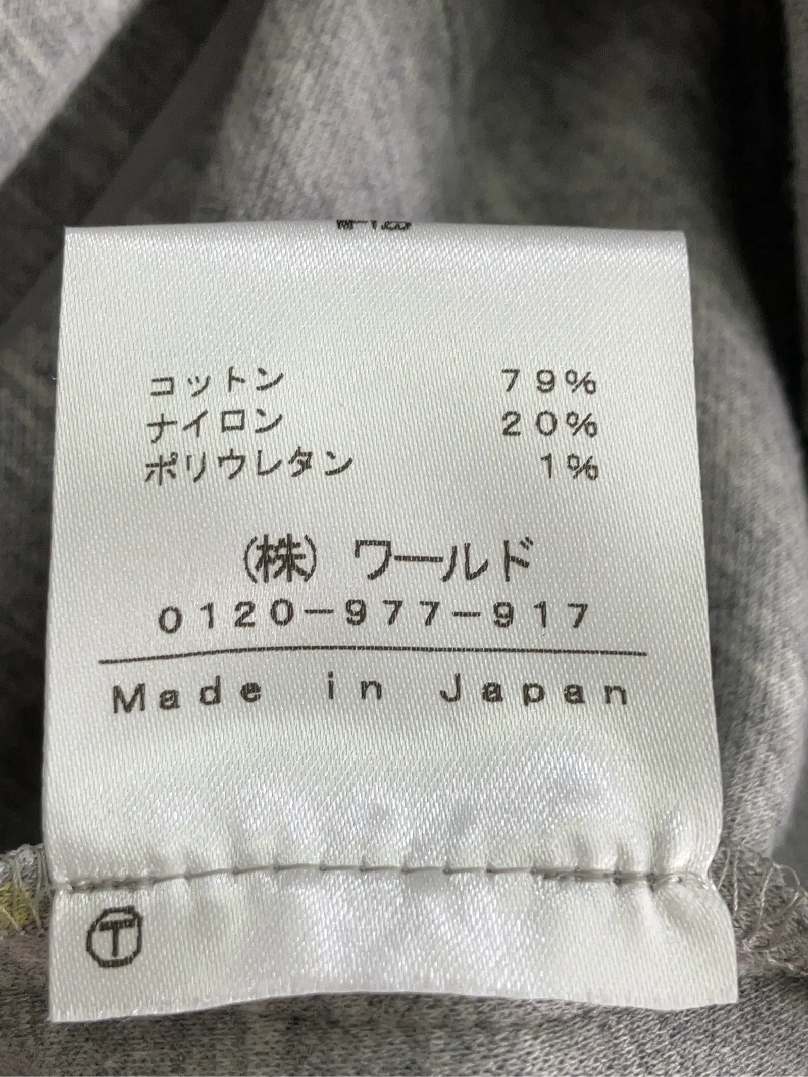 https://r2-worker.digdig.jp/product/9404dd26-5e53-4d25-8645-4871e7eaa98d/c58fbbda-c7ce-4af8-ba45-35af29162588