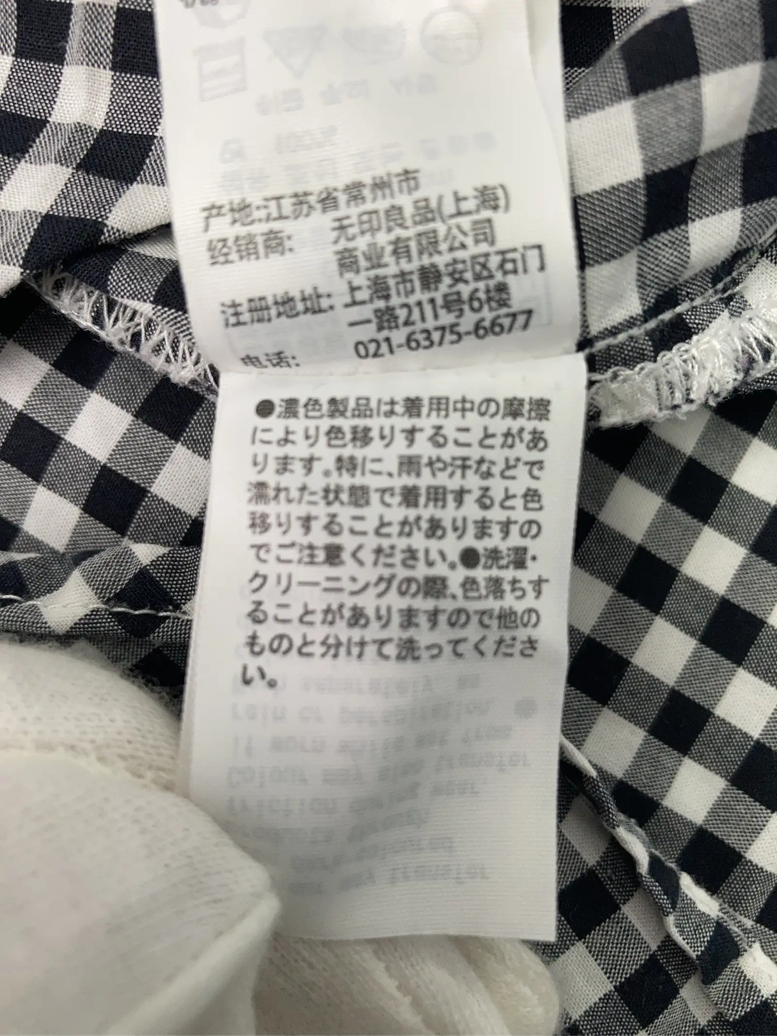 https://r2-worker.digdig.jp/product/940fc39a-6da9-4f42-a863-2bd9c537b629/05231e2b-a4d2-41a1-bd5a-8de81f6fda43