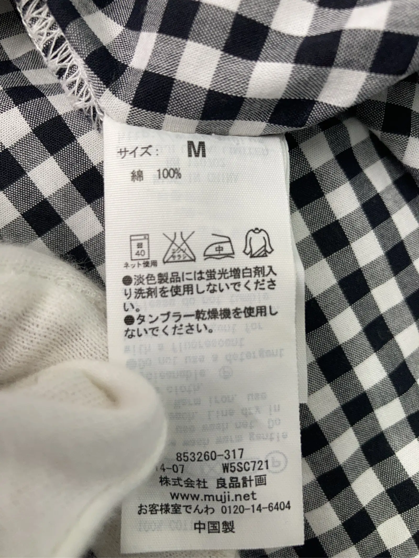 https://r2-worker.digdig.jp/product/940fc39a-6da9-4f42-a863-2bd9c537b629/f409ecc7-7f04-438b-8235-516d6ed2bb5f