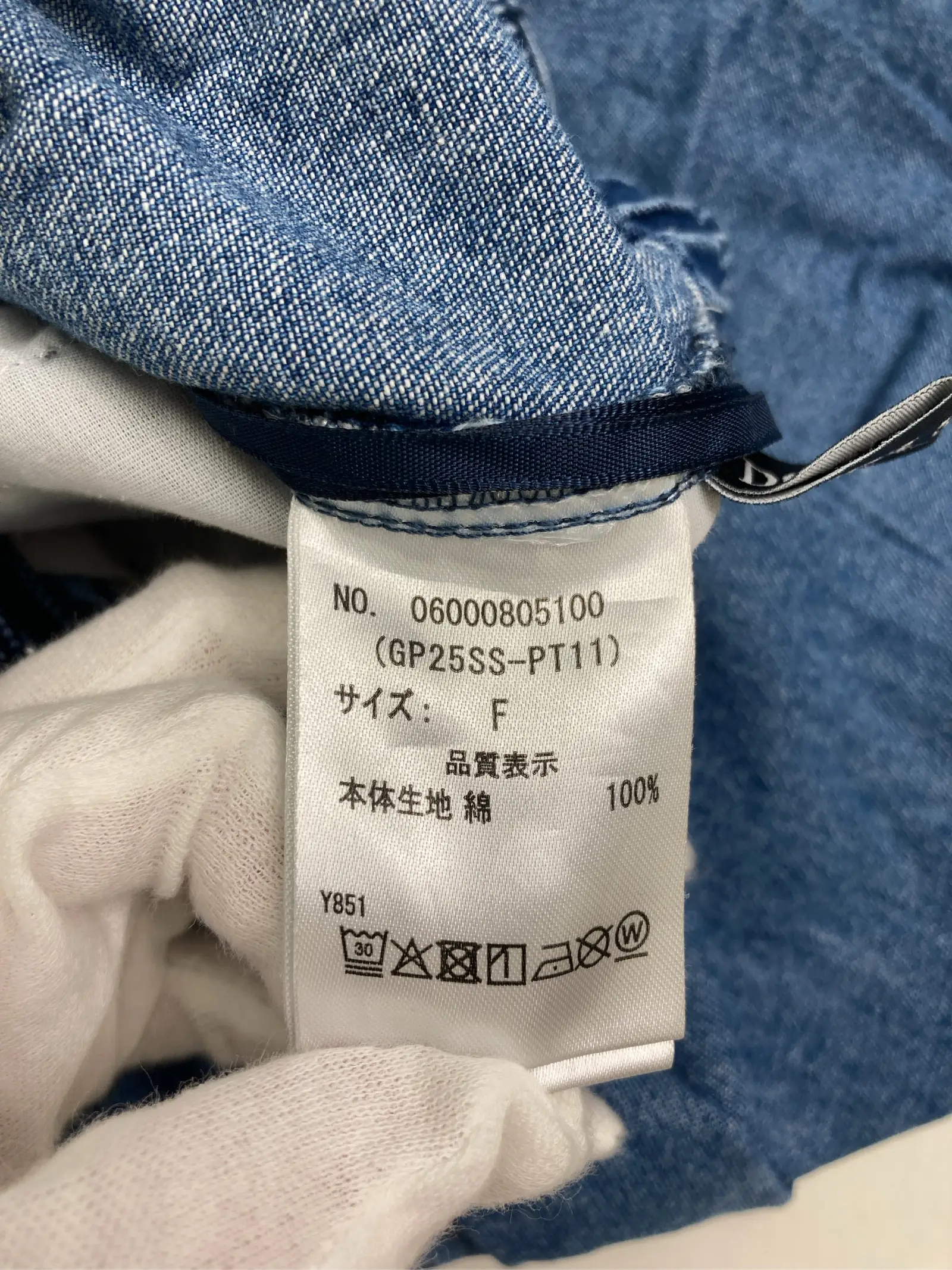https://r2-worker.digdig.jp/product/94105465-cfa1-4faa-9cea-01bfcdefe073/6f9f0c6e-4f0e-4fc8-b23a-05127beee37d