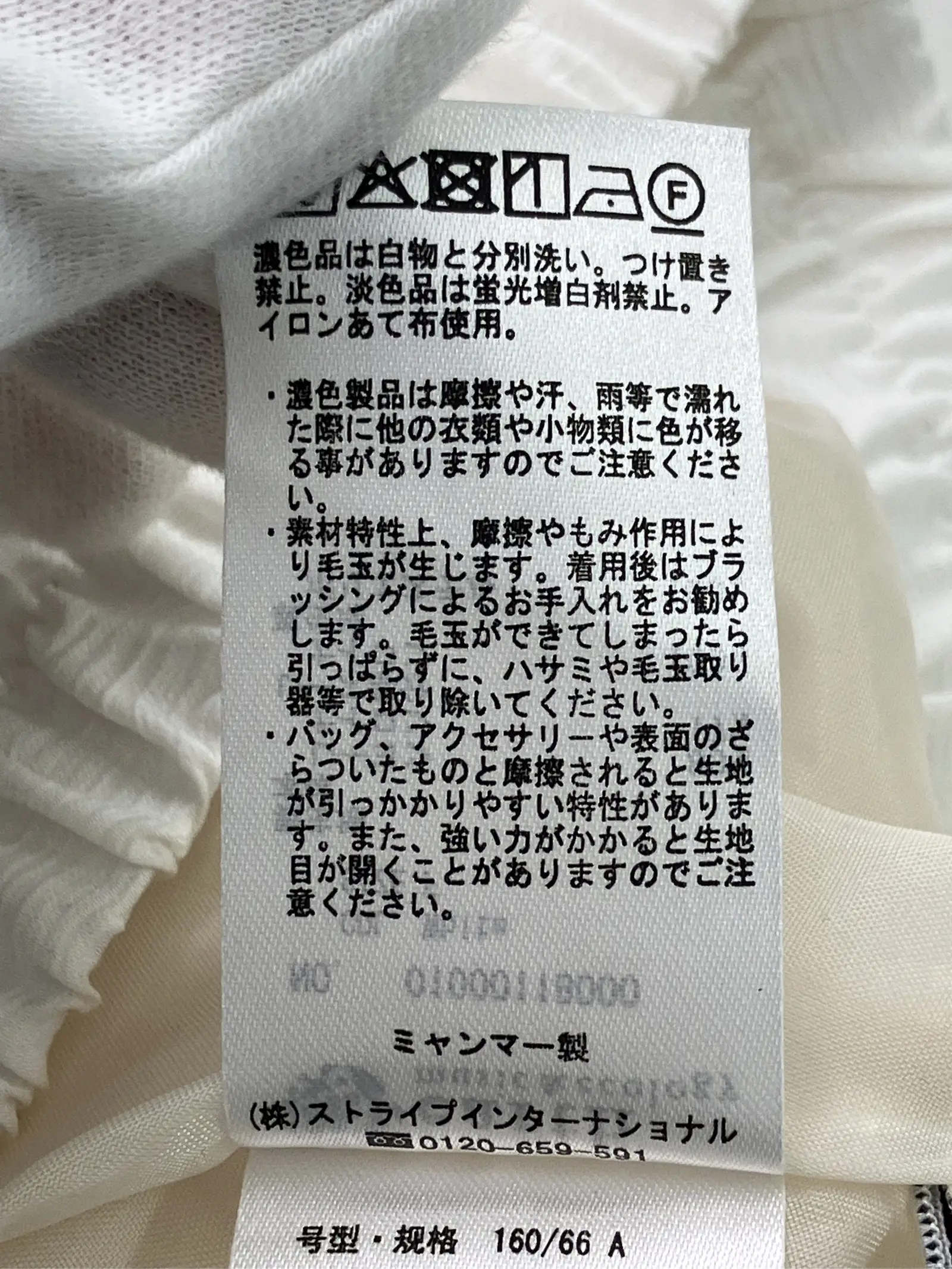https://r2-worker.digdig.jp/product/9413f72e-cd02-427c-87c0-248b84103ca5/f331a858-f37b-48a6-ac8e-7375801e5b06