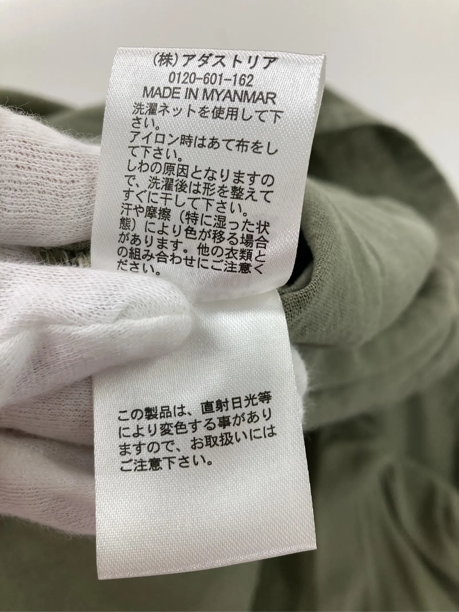 https://r2-worker.digdig.jp/product/94176444-b028-4fd3-9488-c450f1a80394/b9ebd7bf-1dc8-47fc-aeb1-66bbc7217cd3