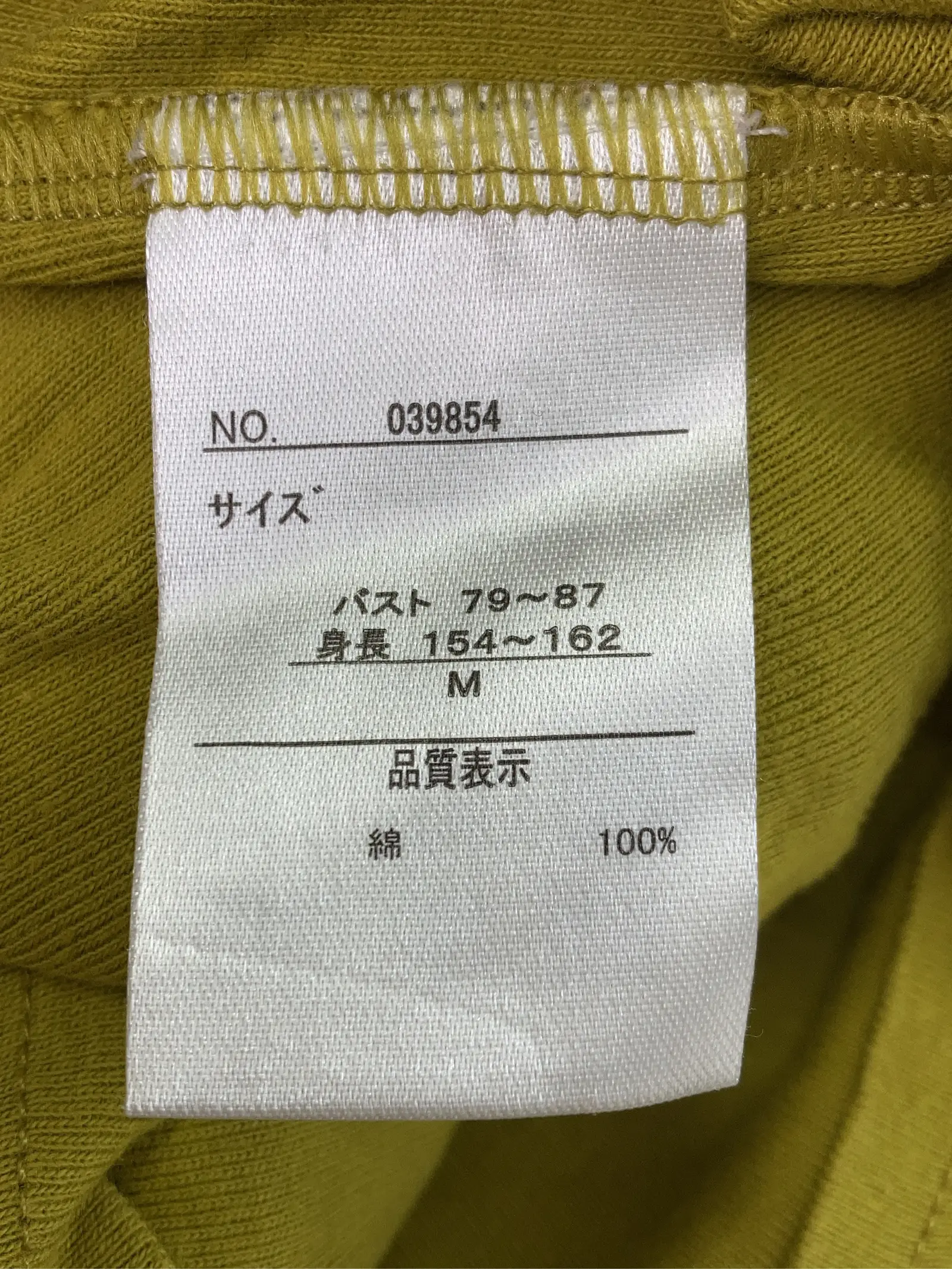 https://r2-worker.digdig.jp/product/941bfa62-ffec-43c9-ac43-082466bb29d8/35ff6460-6980-4d9e-8bd1-7420156997c0