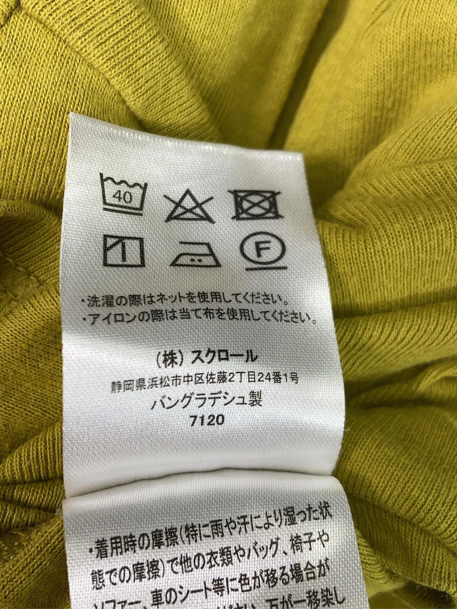 https://r2-worker.digdig.jp/product/941bfa62-ffec-43c9-ac43-082466bb29d8/786f4e45-9022-4d20-a91b-36de7bbbdc33