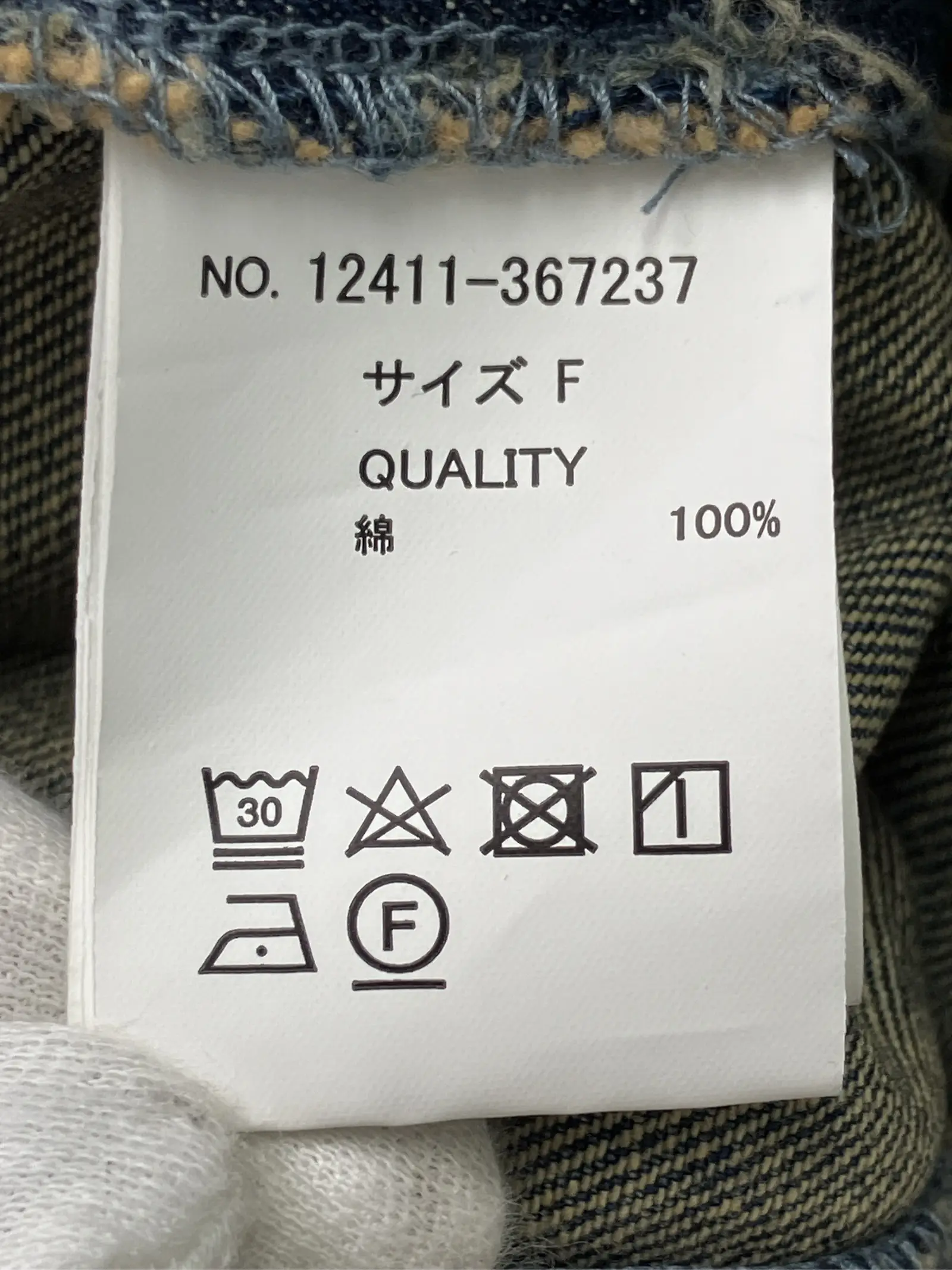 https://r2-worker.digdig.jp/product/941d31df-3e5b-47df-89b5-d8a0913c66f8/fa96fe93-4653-4f2e-bda1-27918090c332