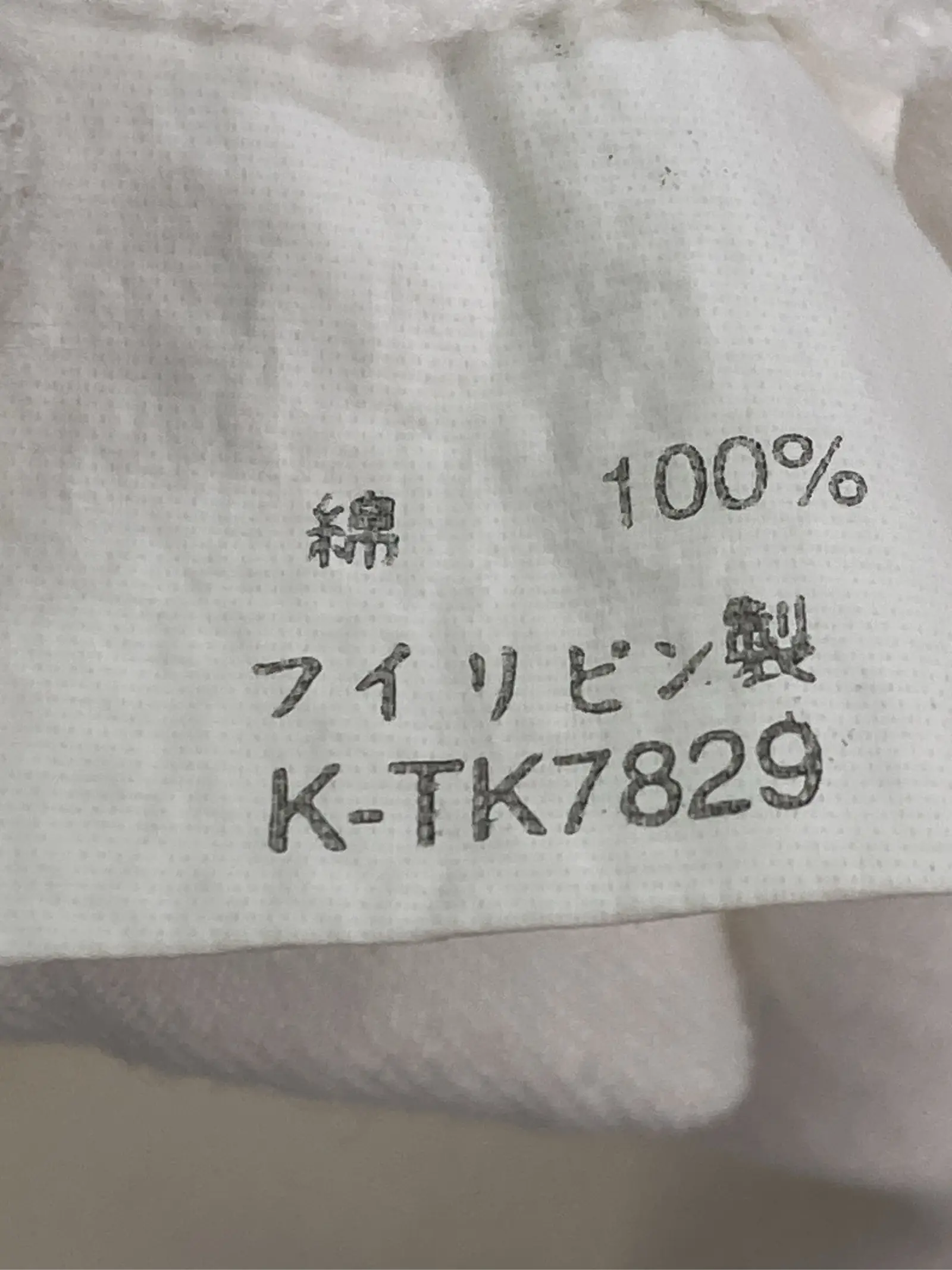 https://r2-worker.digdig.jp/product/941f059d-0e2f-482a-9eea-fa0c73eb8ee6/7865ebe8-d9f2-471d-a623-3d4081e2e8bd