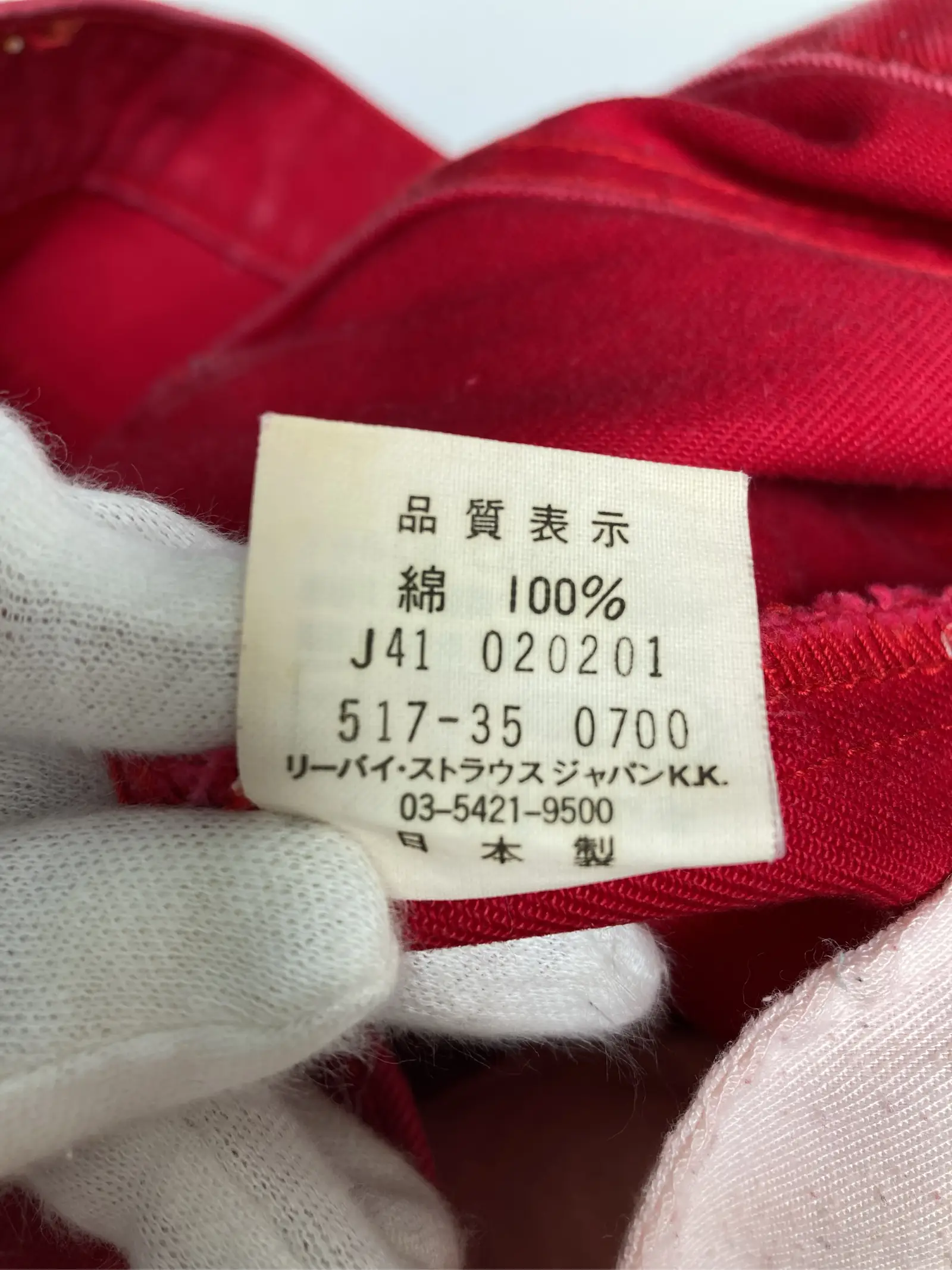 https://r2-worker.digdig.jp/product/94214b68-a033-410c-9975-24675942cf78/9d5a6457-0aac-4242-a1d3-cf2e4710afce