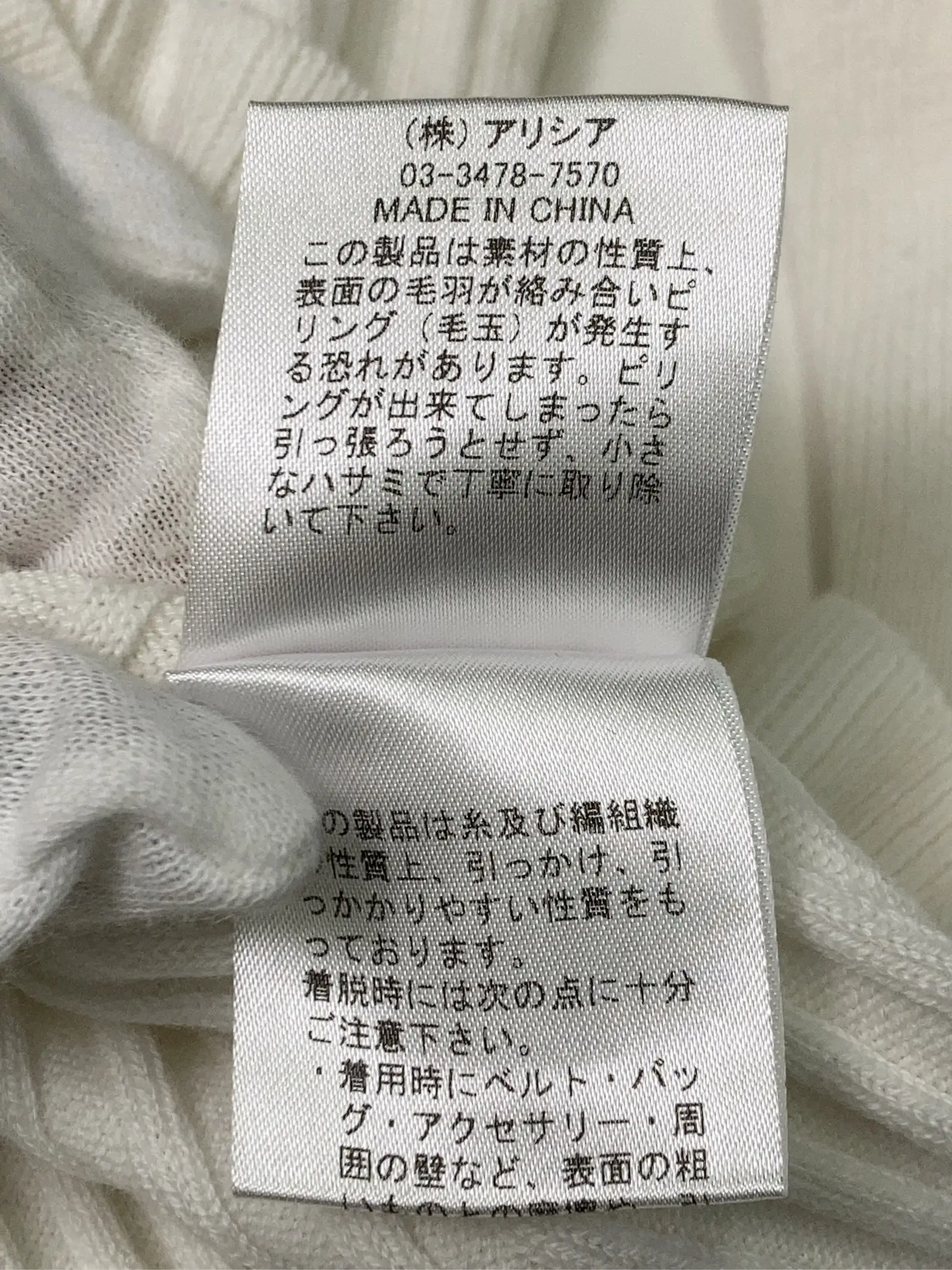 https://r2-worker.digdig.jp/product/9425d0bb-e759-4be5-aa08-04d087779f4e/c265c6bb-bee5-4d26-b44e-2f2bbdd00f84