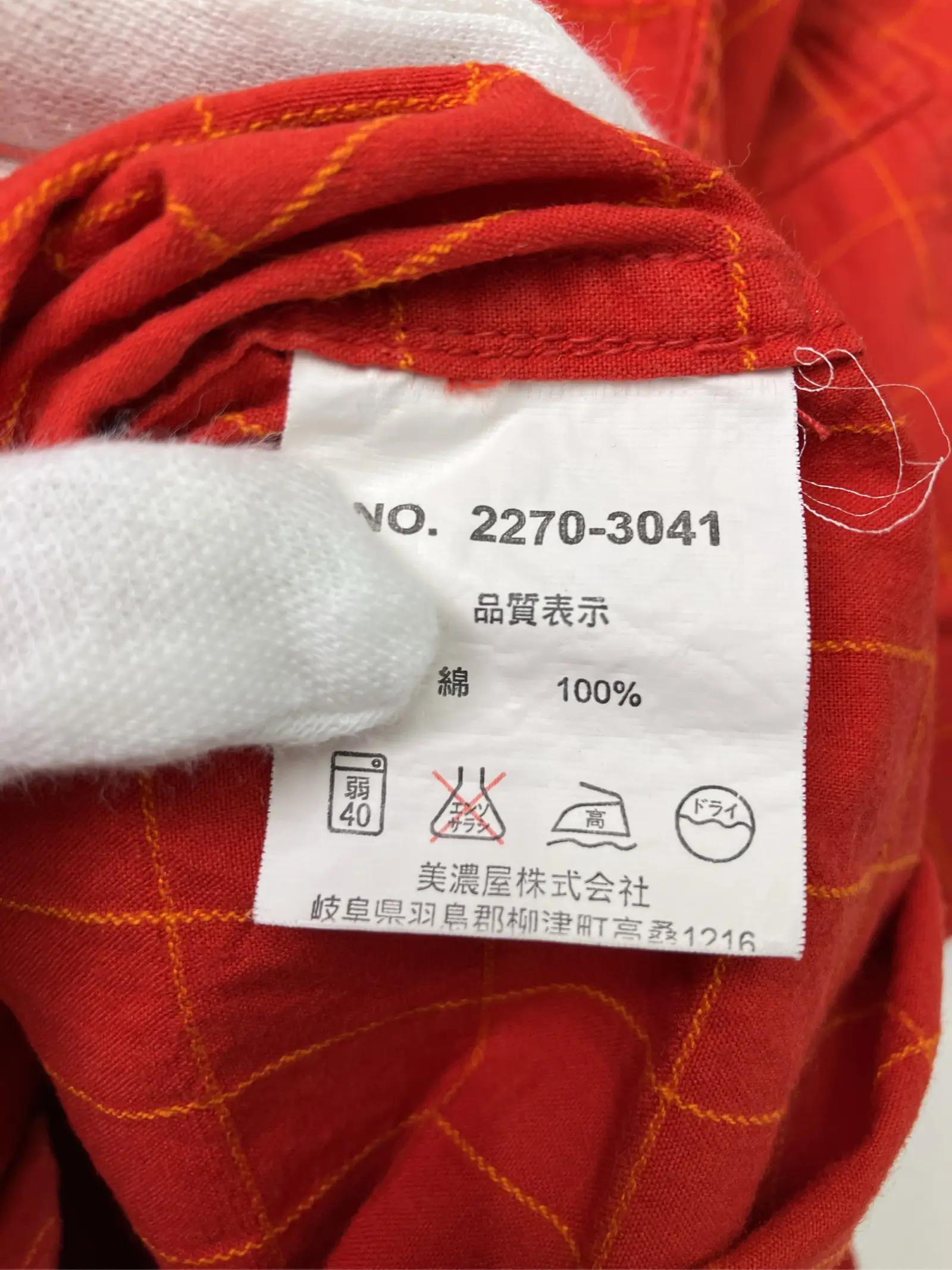 https://r2-worker.digdig.jp/product/942edce8-02d2-4aed-a8f8-b66260fb5515/5c24afbe-b7c0-4446-a28d-752b632be5c1
