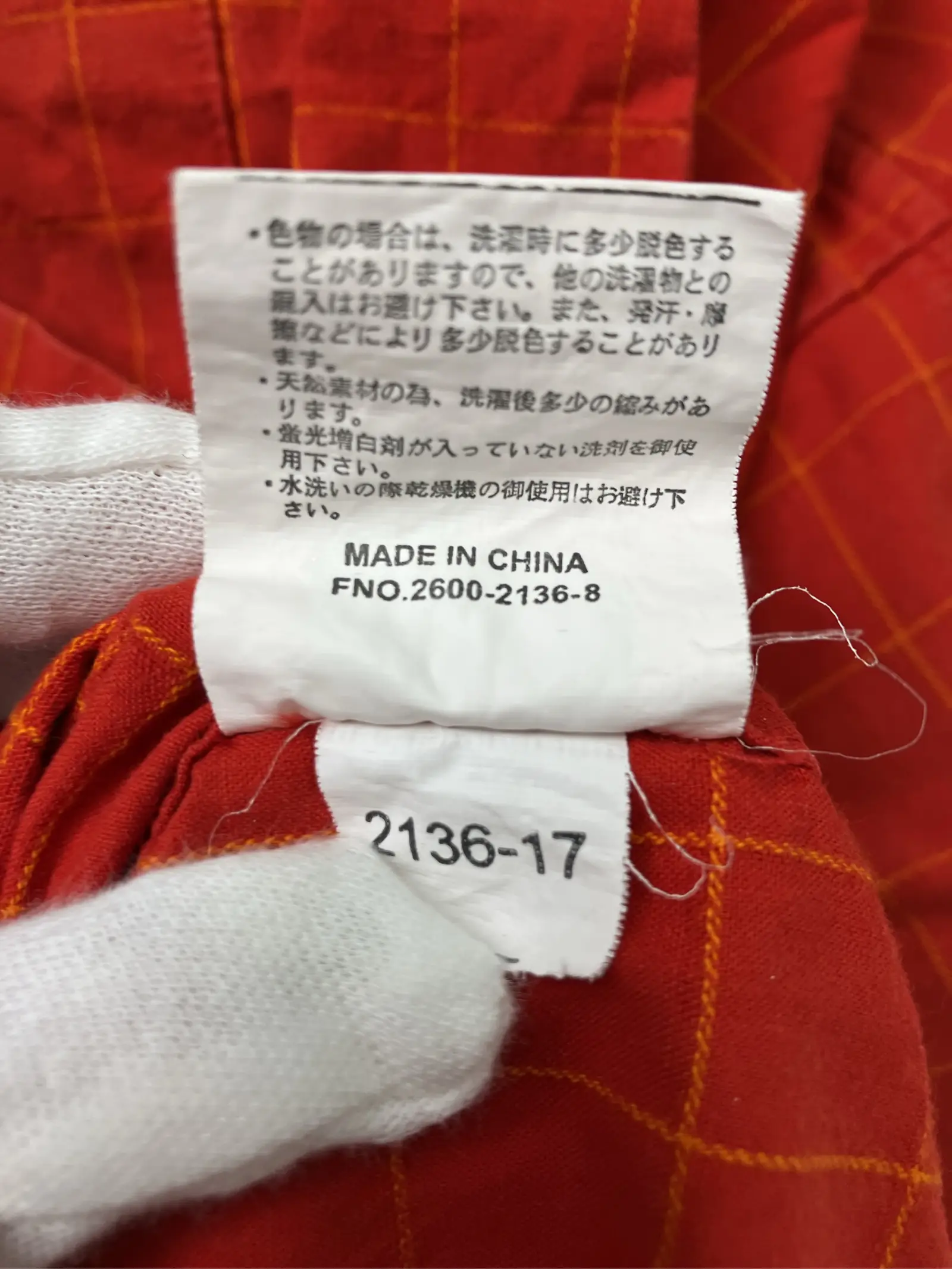 https://r2-worker.digdig.jp/product/942edce8-02d2-4aed-a8f8-b66260fb5515/62719ef9-e60f-4de4-9ec7-346b542a38c2