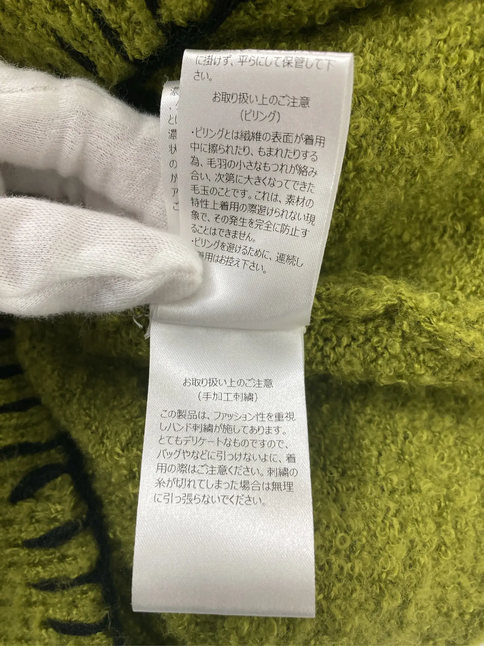 https://r2-worker.digdig.jp/product/94300288-edbf-4e62-9097-5070d054a527/1b9baf76-d99d-4027-a617-78ae5547b932