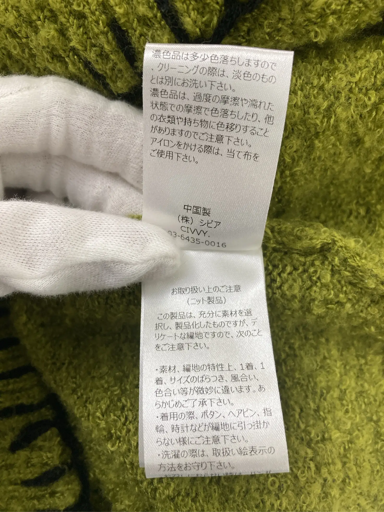 https://r2-worker.digdig.jp/product/94300288-edbf-4e62-9097-5070d054a527/419f3095-2b21-4bc0-bd53-5e4ea12a0d76