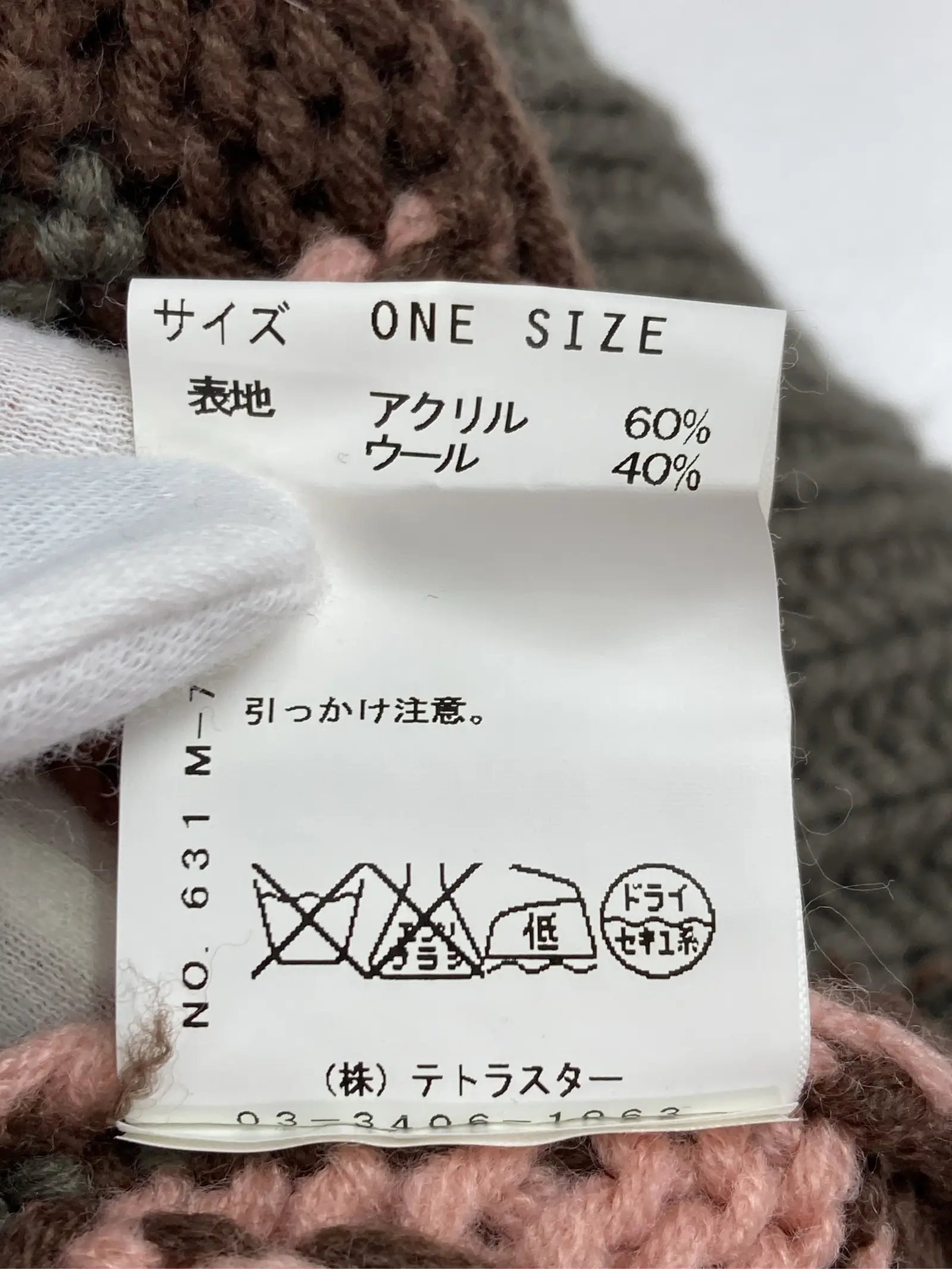 https://r2-worker.digdig.jp/product/9434142d-46a4-43df-a4f3-1ae05f60d134/700743b3-e34e-40b3-b59a-40e4c60c5a1b