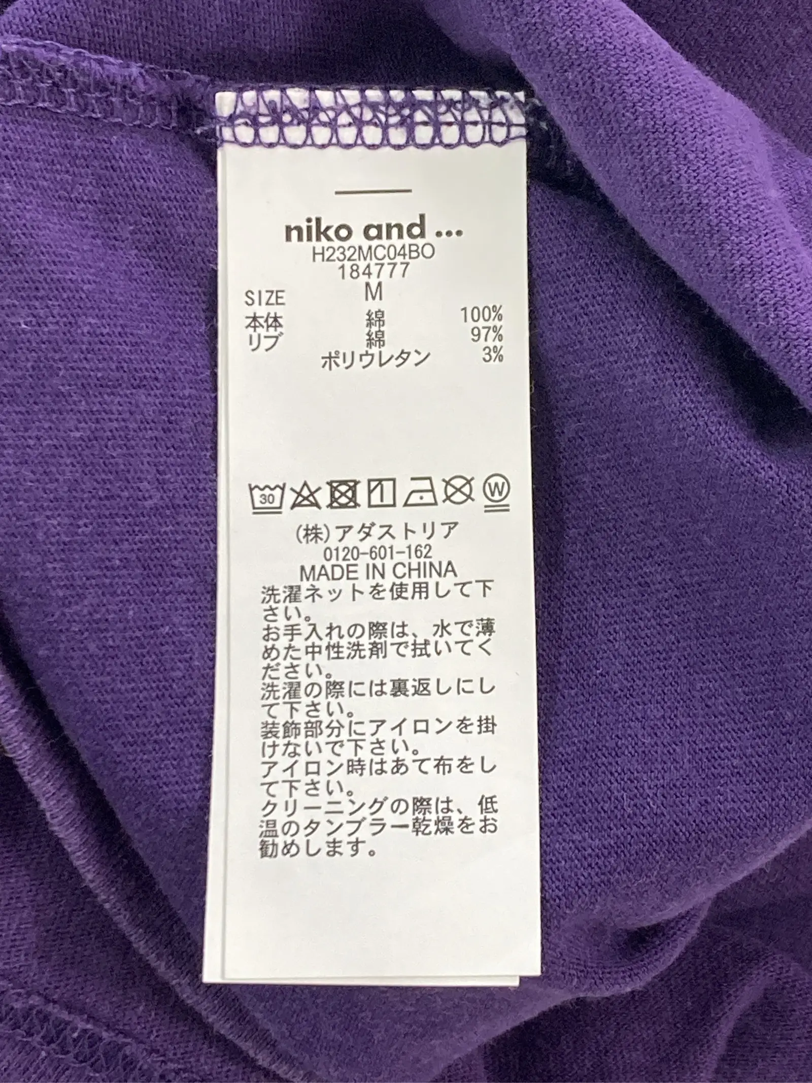https://r2-worker.digdig.jp/product/9436ca7b-6d9c-4bd8-84cb-95b016247170/21f06ddc-4a53-4548-884c-790af49acc9f