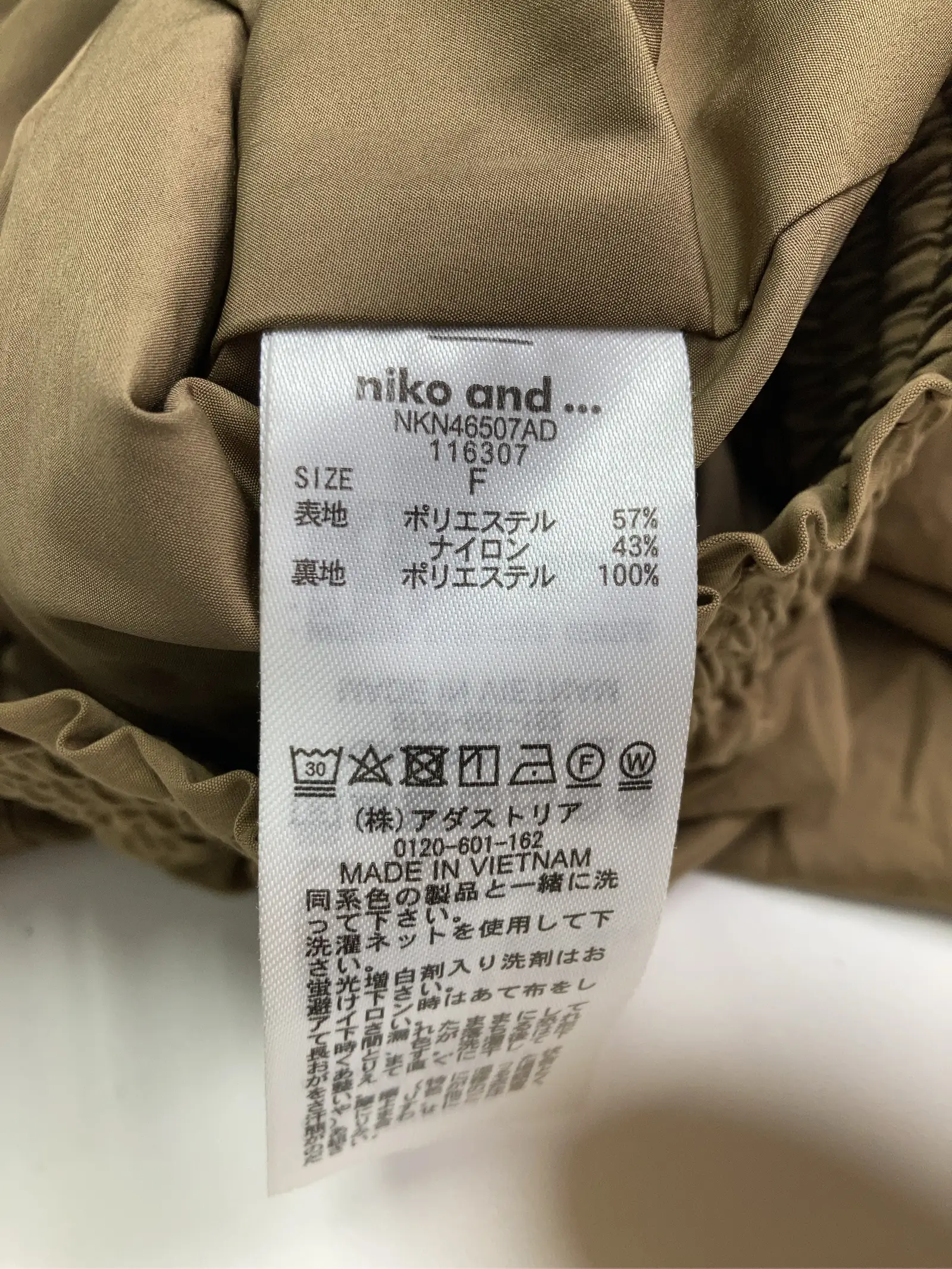 https://r2-worker.digdig.jp/product/943b7ee0-5fbe-4843-80eb-45770076a638/205f2686-1b04-4b6c-aa61-e6da100ed7dd
