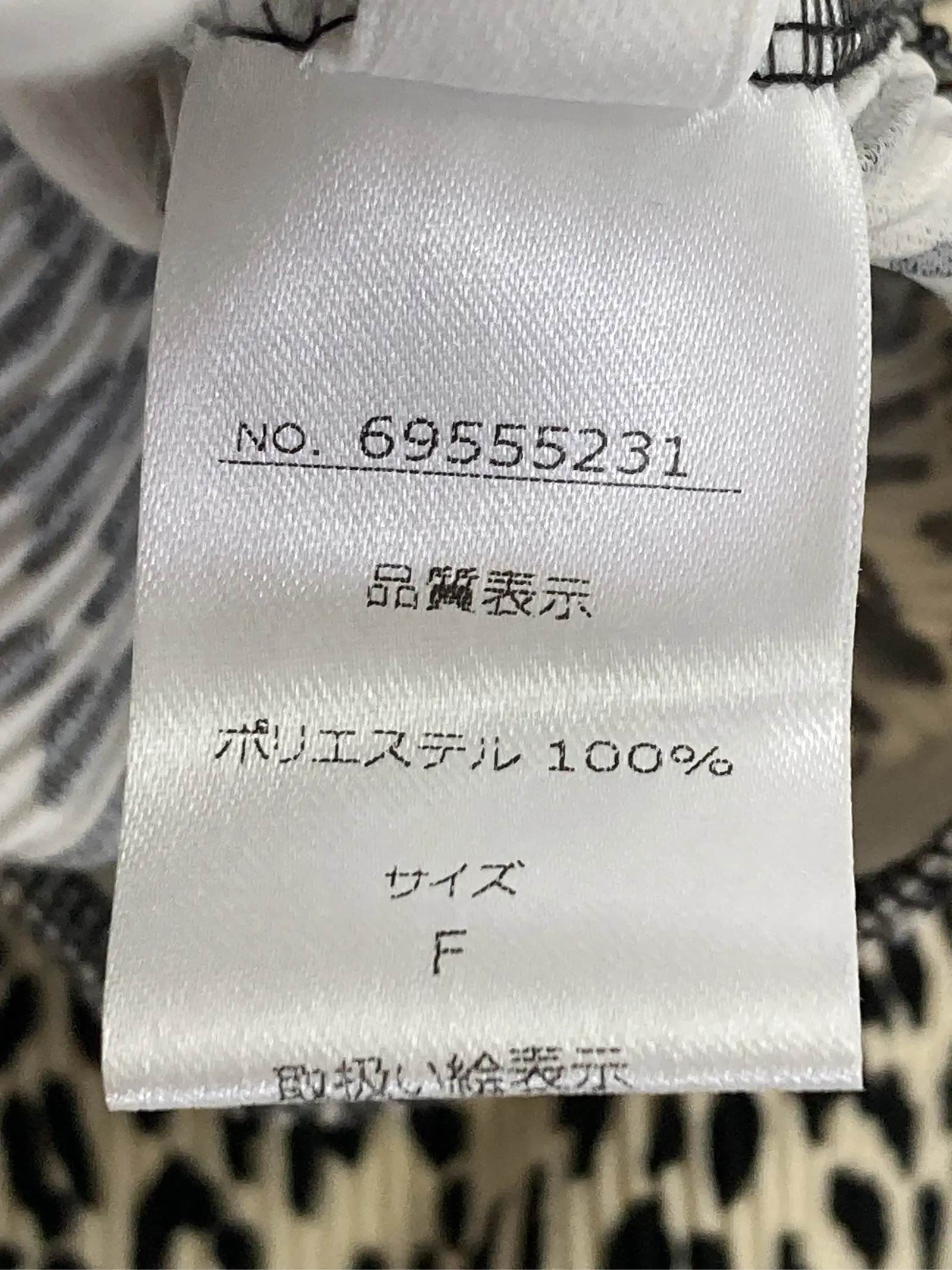 https://r2-worker.digdig.jp/product/943c57e1-9cb1-4d5f-b1fe-6c77889b20e8/66ad2758-dc6d-4d46-b98f-60b947ced384