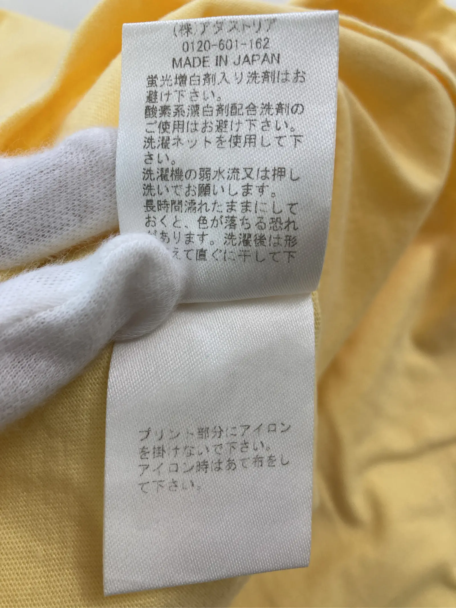 https://r2-worker.digdig.jp/product/94409eb5-3eaf-4846-be65-092a019623b5/93e439bc-fd9e-4899-9163-d55cd84ba120