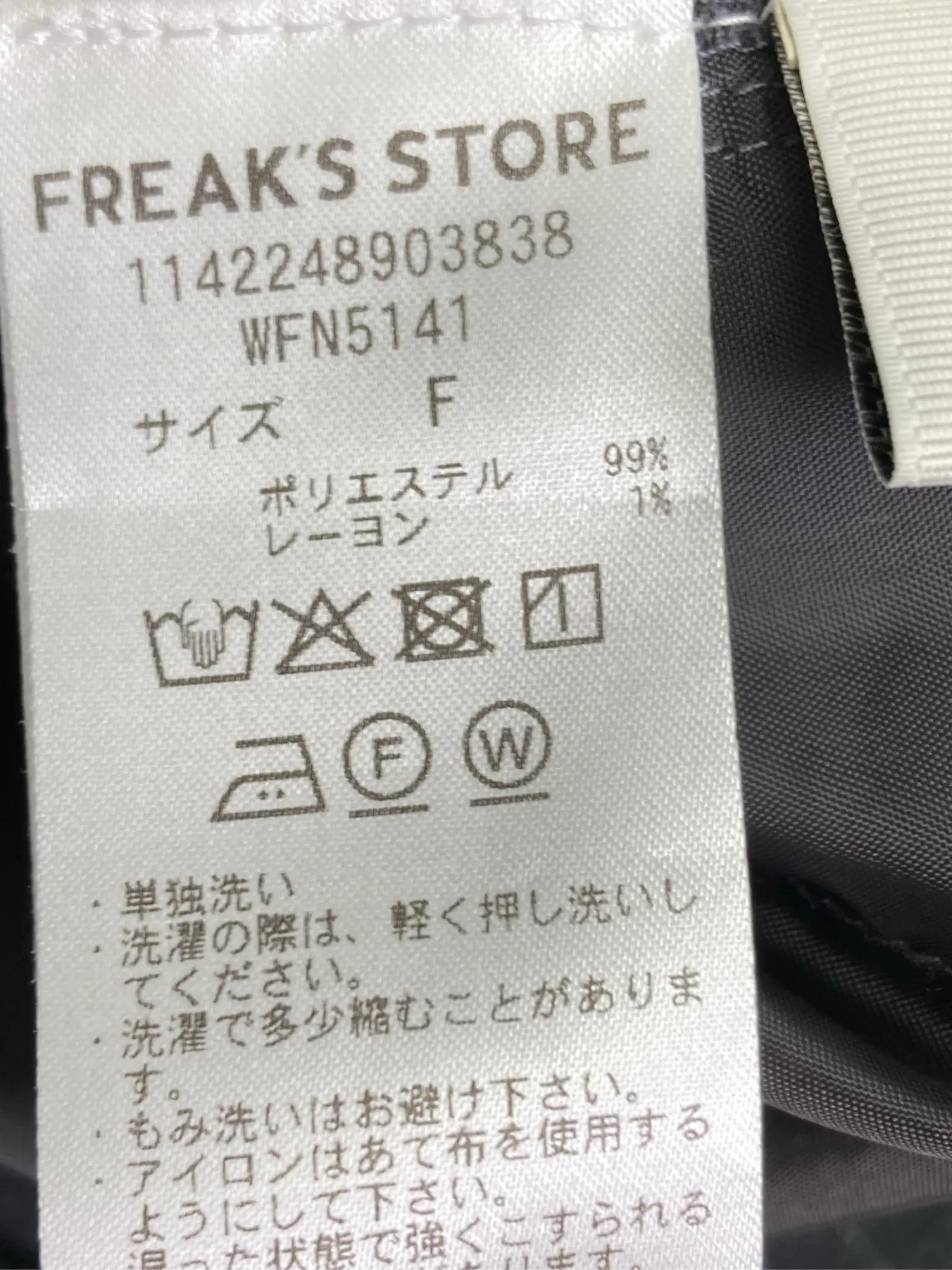 https://r2-worker.digdig.jp/product/94412fd0-d27c-43a4-bc5a-ae279b0a4270/fdc8890d-3b15-4ef6-92bd-f0b4d26804cf