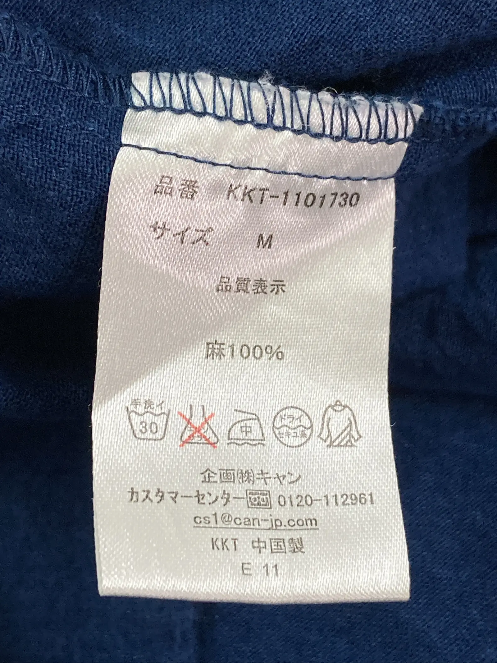 https://r2-worker.digdig.jp/product/944d504b-90ee-4eab-80fe-b939fd450a86/0ac22c38-90b3-42ed-b4a1-58b3bf11dccf
