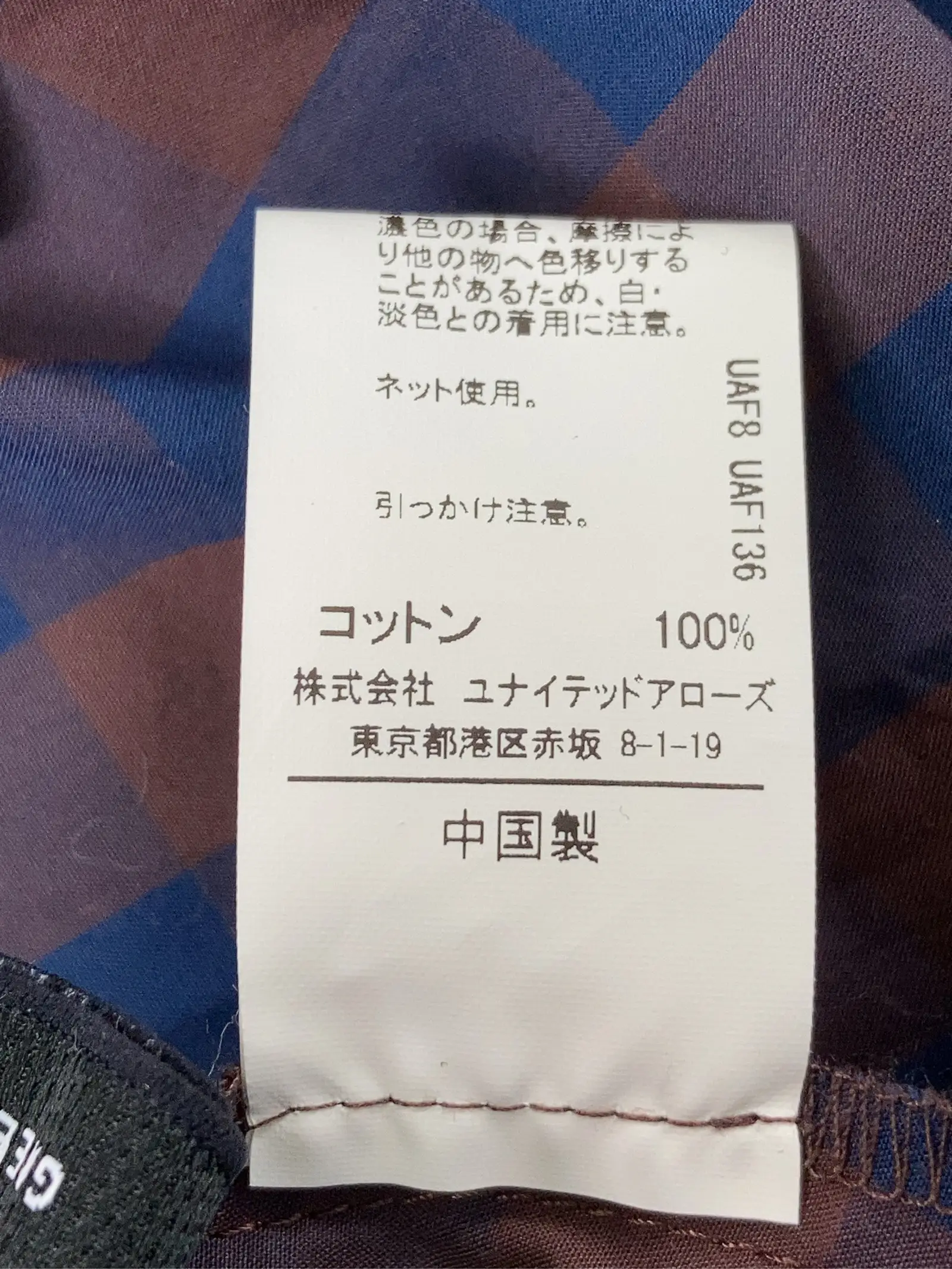 https://r2-worker.digdig.jp/product/945140ce-20a2-4a72-86af-5035edcad299/5f2de2e2-9250-498a-9a94-1c72c35b0533