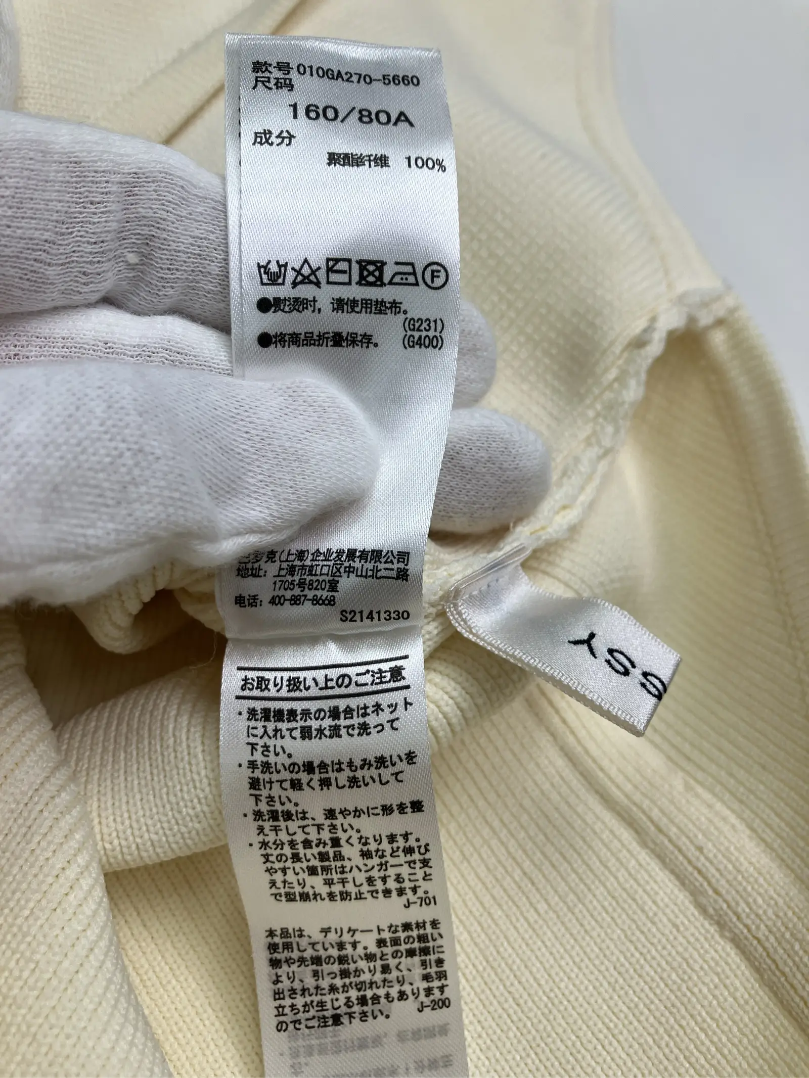 https://r2-worker.digdig.jp/product/94550a69-7686-4dce-9b25-60a195620793/319f0c18-801d-49cf-8c77-f7501f31f32e