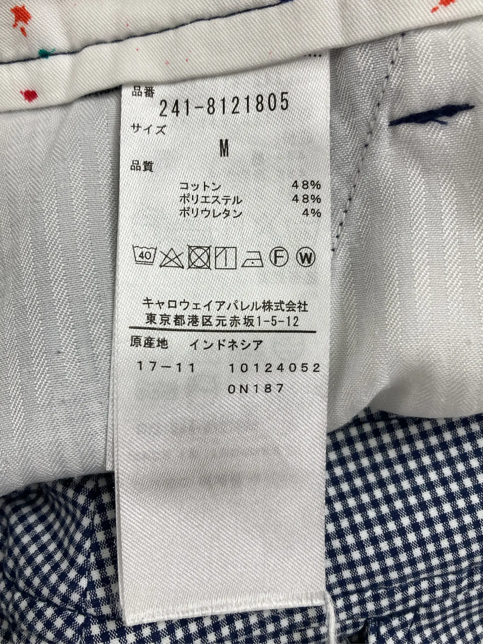 https://r2-worker.digdig.jp/product/94553296-7369-4a43-9659-0d6194ba0d05/47e564c3-36a9-4cb4-998d-9f04b9f6c985