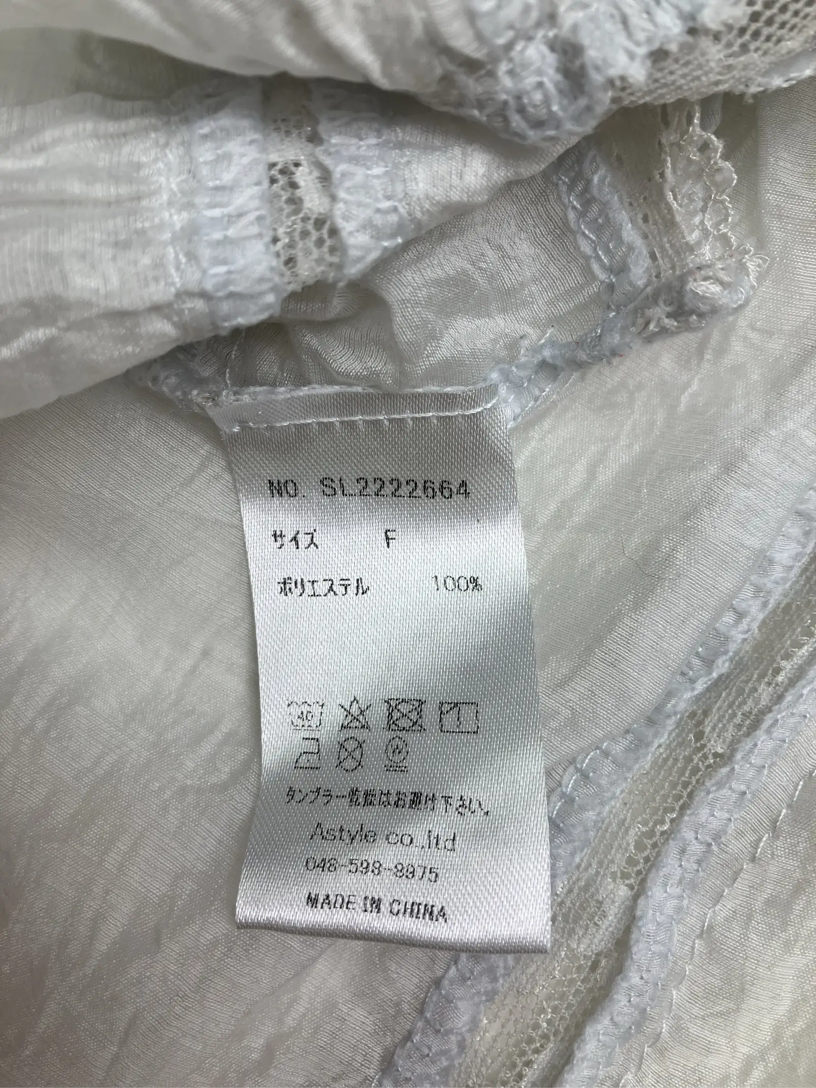 https://r2-worker.digdig.jp/product/94569860-73de-4c5e-9a42-50fdd6f1728c/7065be47-fed1-46e3-9f0e-c5f2178184f4