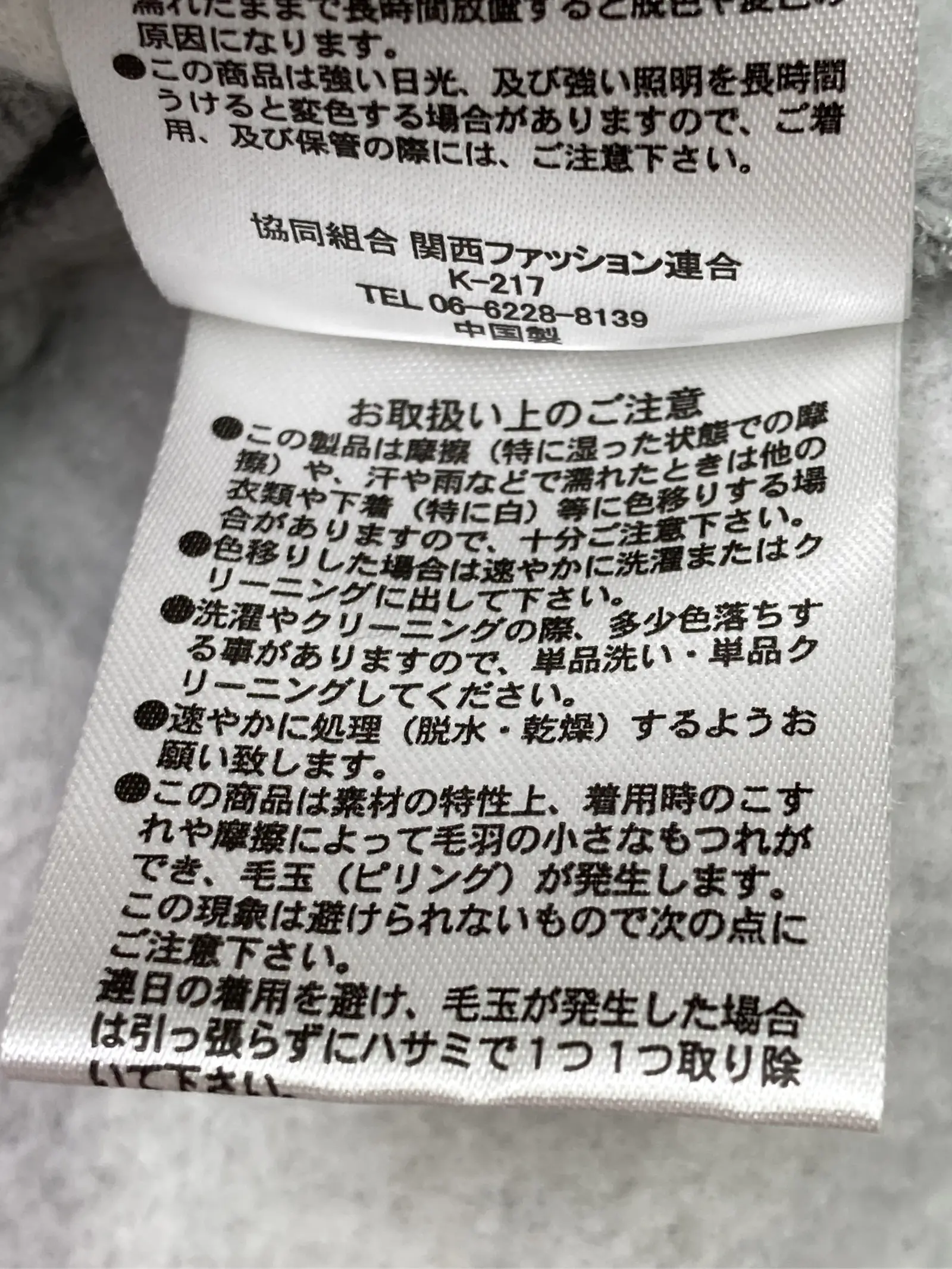 https://r2-worker.digdig.jp/product/94569dc9-aec4-42a9-bbfe-cfd1b4e99182/a34aac1a-67b2-4552-9eda-a163126abb3f