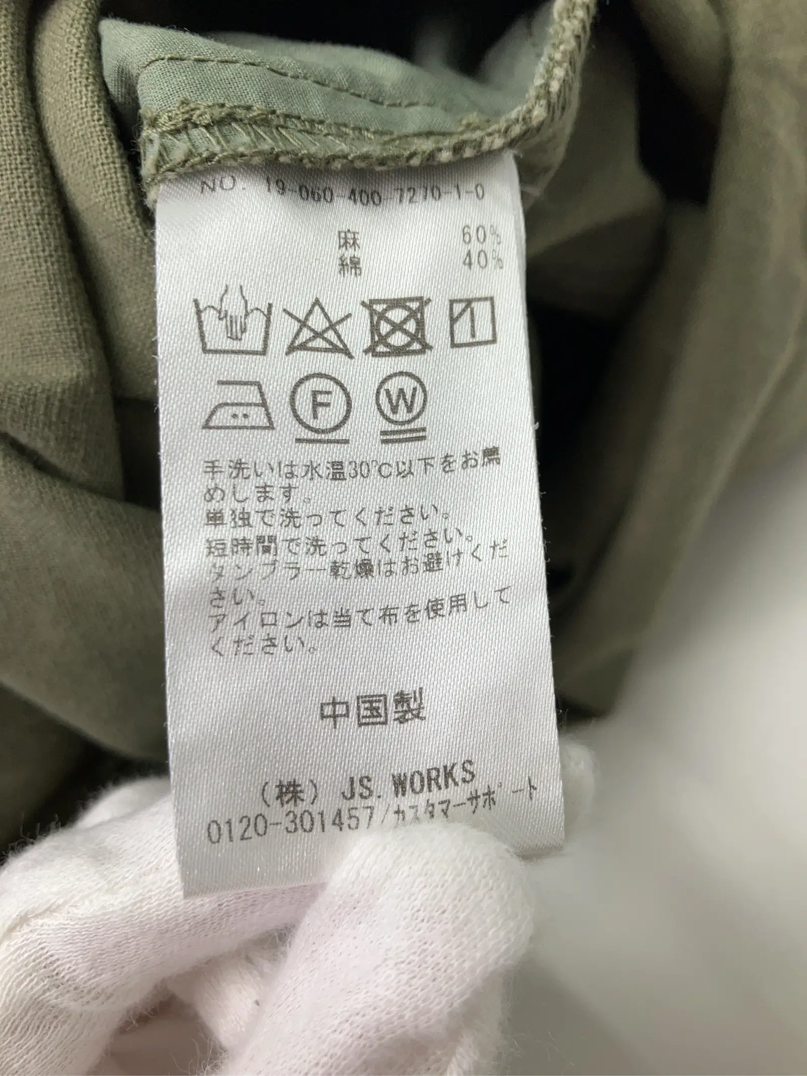 https://r2-worker.digdig.jp/product/94595bf6-a50f-4c1d-928d-9e3916c025f8/40bacfb7-bcec-42e5-9b38-6b573030208b