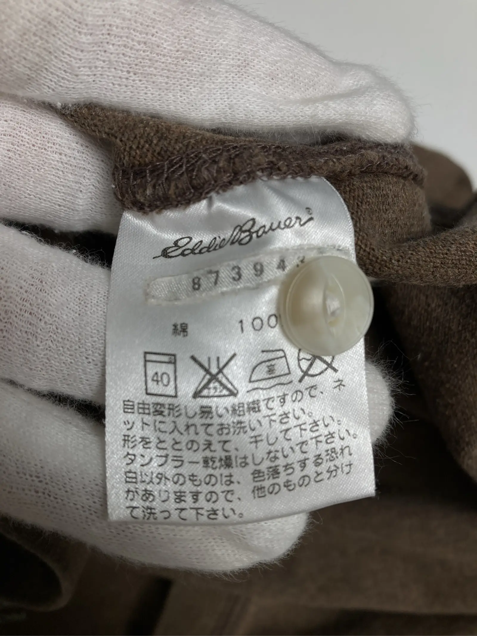 https://r2-worker.digdig.jp/product/945ac195-f041-4f36-b9e5-b42785f3e0b4/36d5ec05-8d0a-4517-8ed6-c987e5c0c0aa
