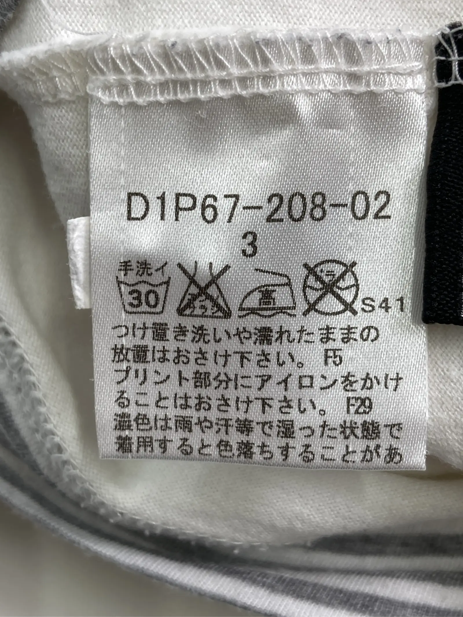 https://r2-worker.digdig.jp/product/9462bff7-78f9-4c9b-b3e0-68fbf3838f02/9dafe112-959f-4b4e-b4e7-13fda41733a0