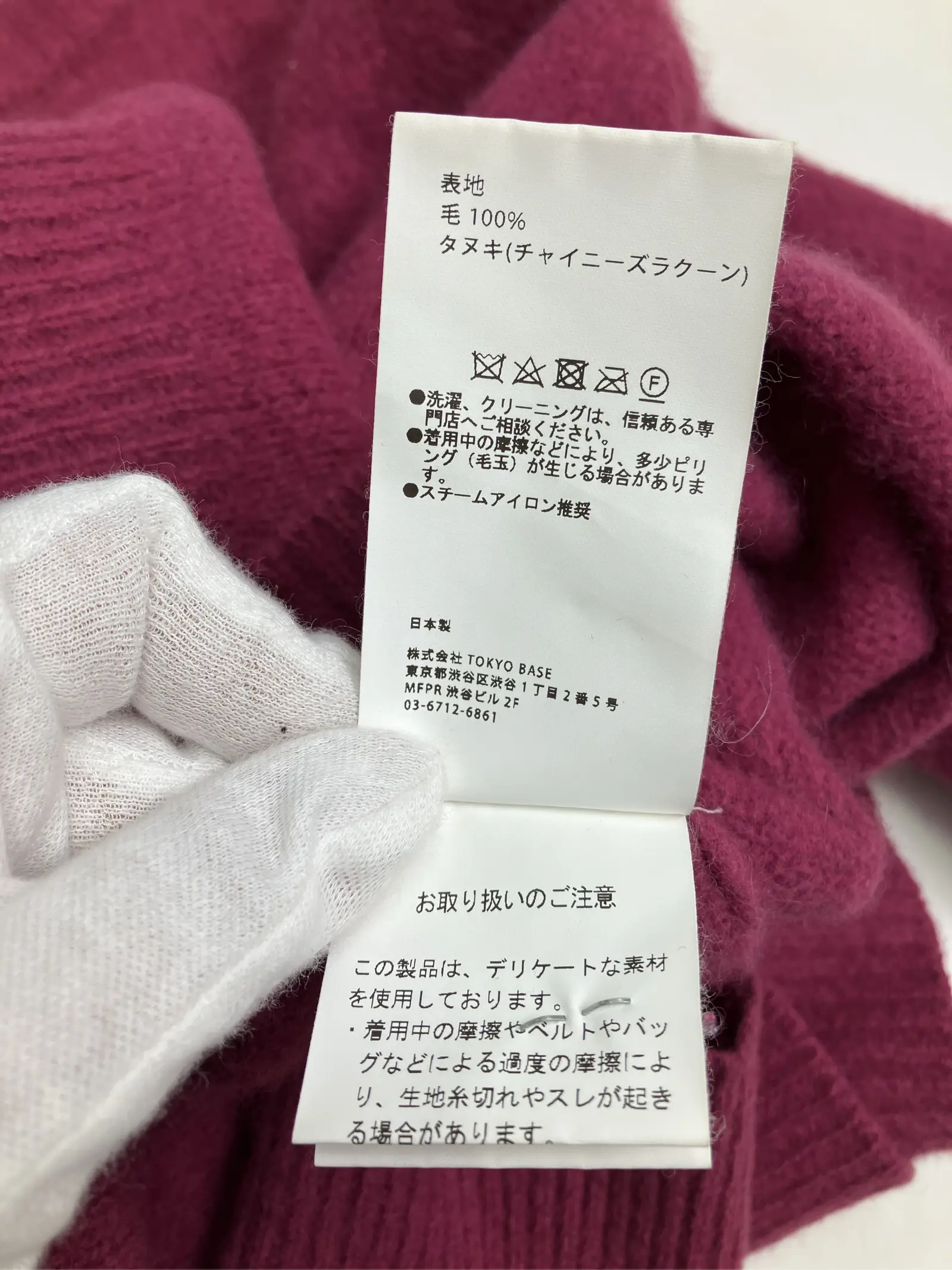 https://r2-worker.digdig.jp/product/9462c058-47d7-4111-bf80-060965231d07/fde69f6f-67d5-4be8-a858-66ea7a230cb5