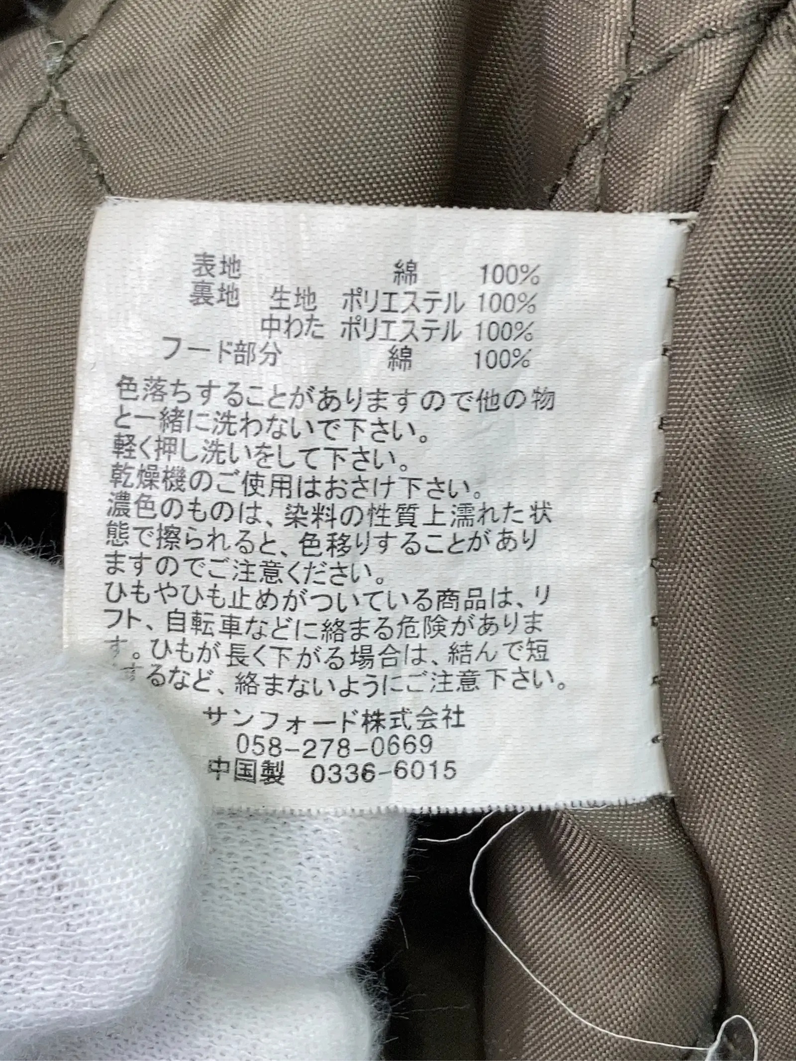 https://r2-worker.digdig.jp/product/9464bcf5-8898-4575-8320-0f0327b30a5e/182f4def-93ff-44da-872d-353f7667c7ee