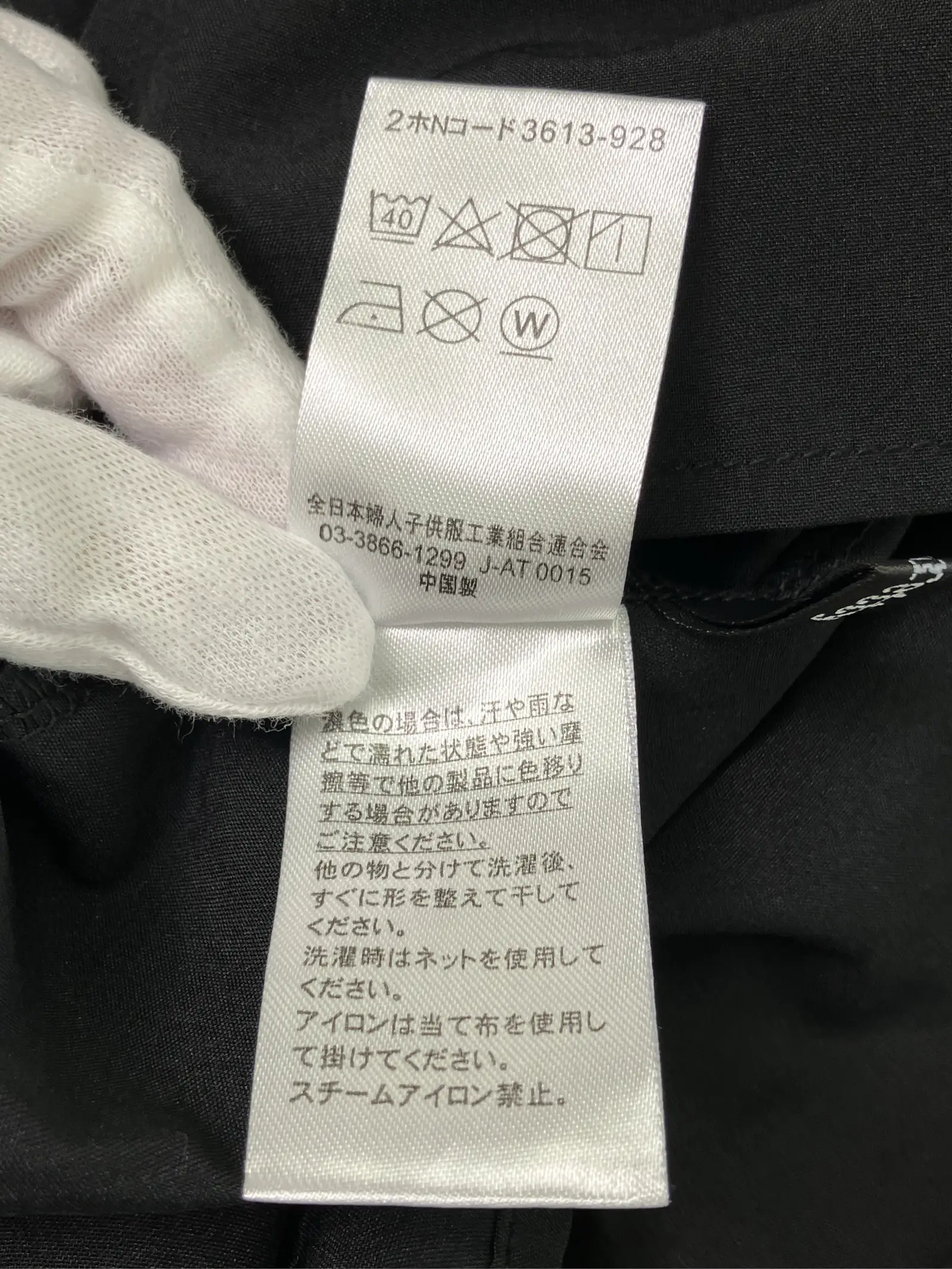 https://r2-worker.digdig.jp/product/9467d6cd-f116-42e9-8a85-d010ade89767/2fd046fb-a761-4f3f-8a6b-b240639ac654