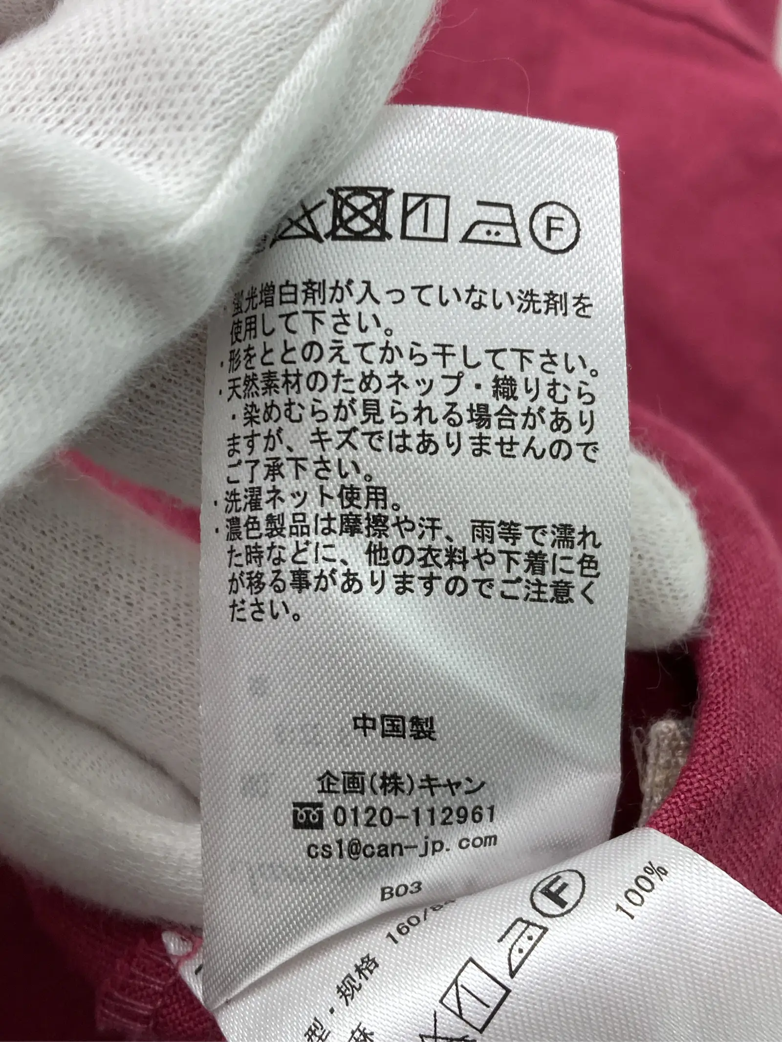 https://r2-worker.digdig.jp/product/9467fbc0-6017-4f77-b459-db381d9550d3/6b21885d-9be8-4be9-902c-787ec879e005