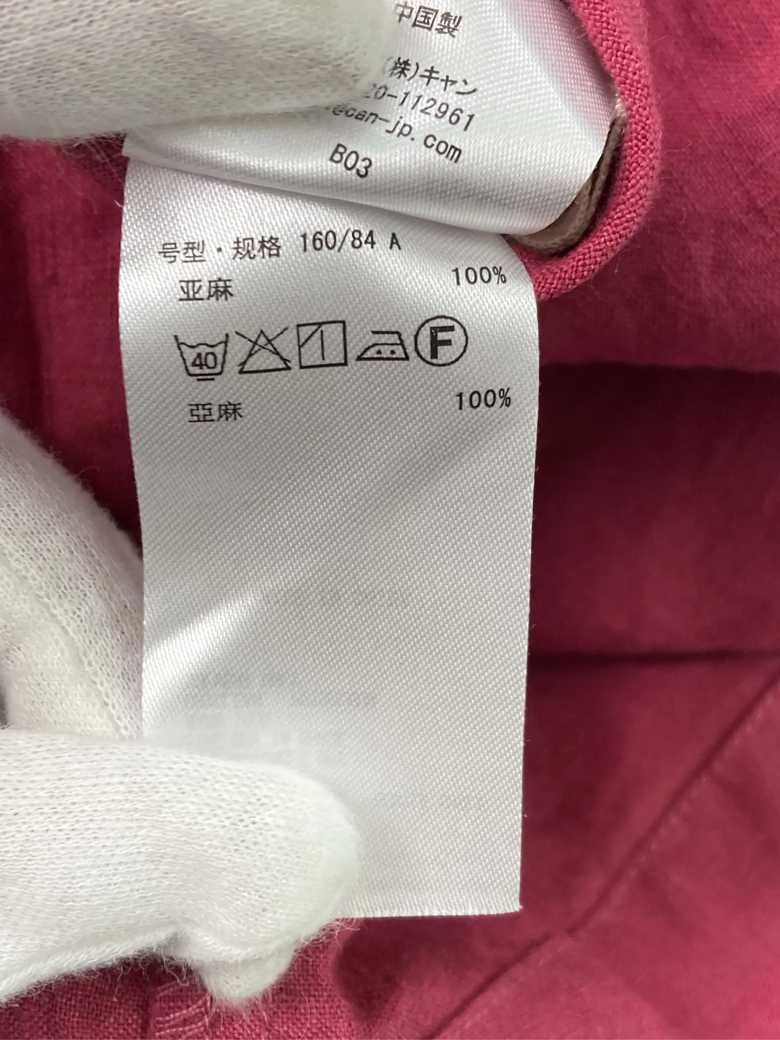 https://r2-worker.digdig.jp/product/9467fbc0-6017-4f77-b459-db381d9550d3/861d580e-4db3-4bc9-be7d-5f0a568f8a7b