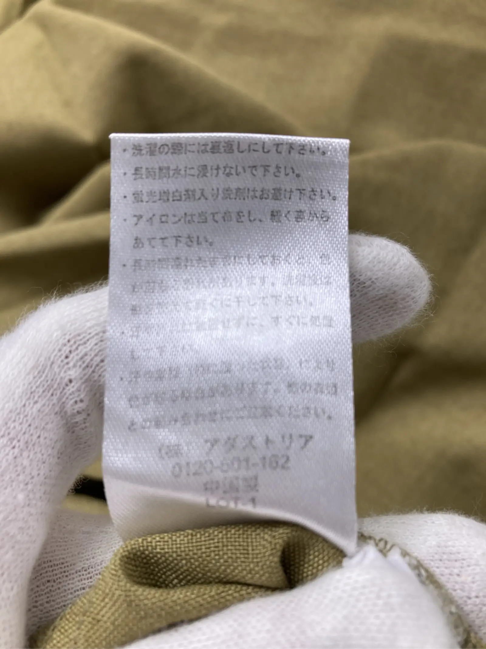 https://r2-worker.digdig.jp/product/946d2732-58a6-4da8-9b23-c617086b5d62/1b950e4e-6e5f-48bf-ade5-c12223d30ca0