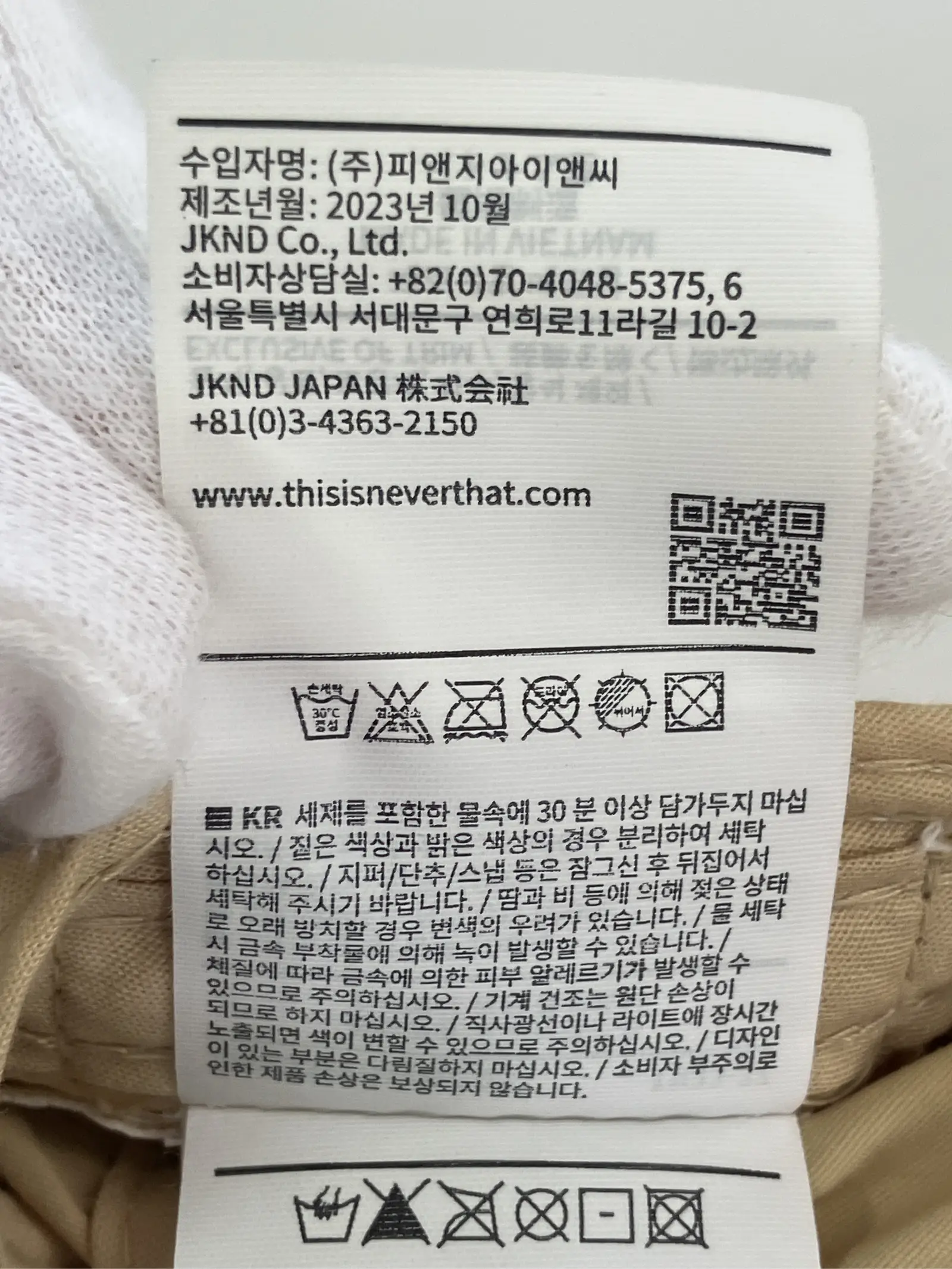 https://r2-worker.digdig.jp/product/946f689b-24b4-4232-b460-51f7ee01fcc8/6493338e-4a2a-496e-a9d1-149640063b43