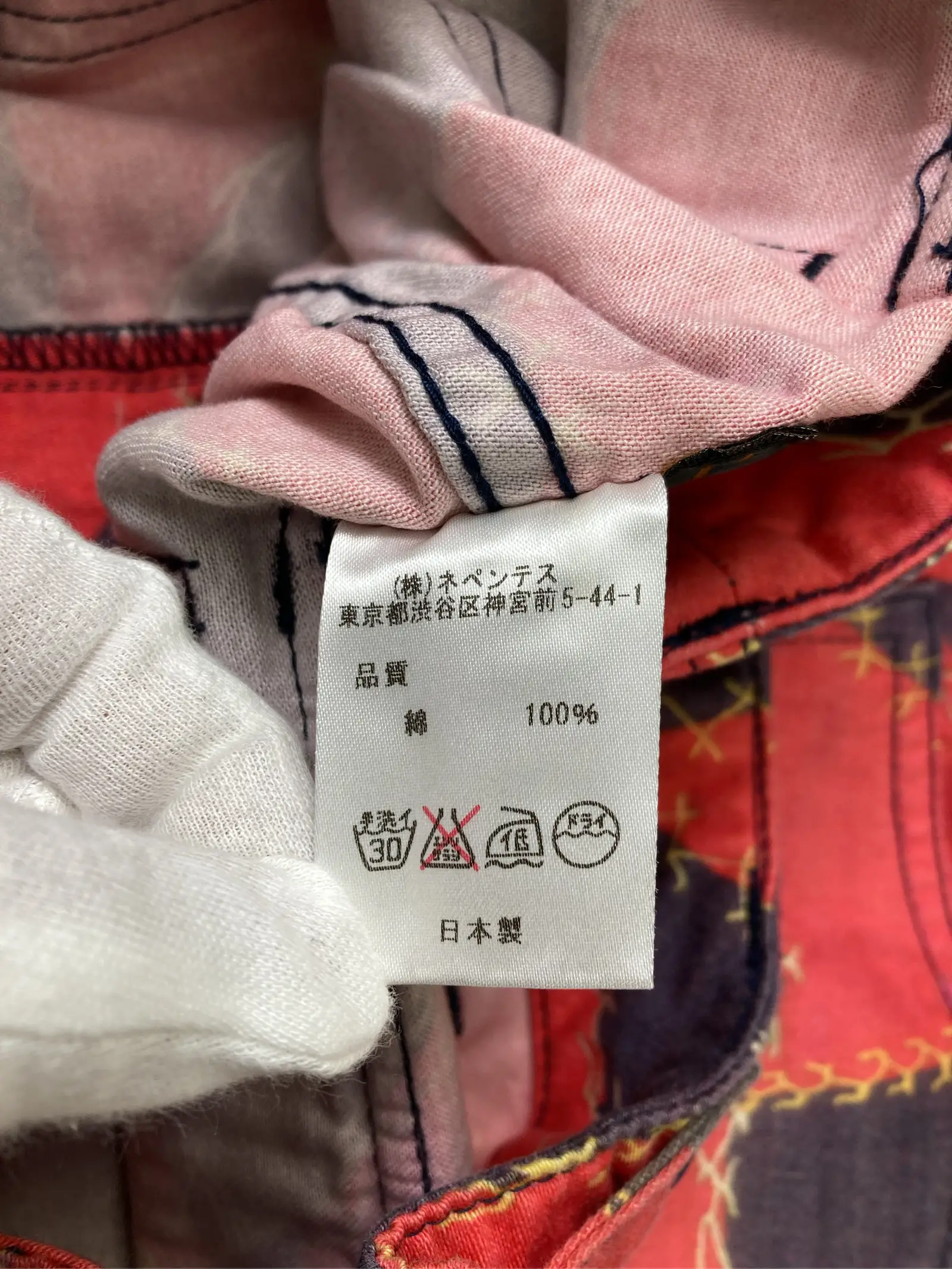https://r2-worker.digdig.jp/product/946fdd94-de5d-4a04-8ebd-214ab011318f/d1fd8d1f-8bcf-49f6-bf0d-e83fdf61cdca