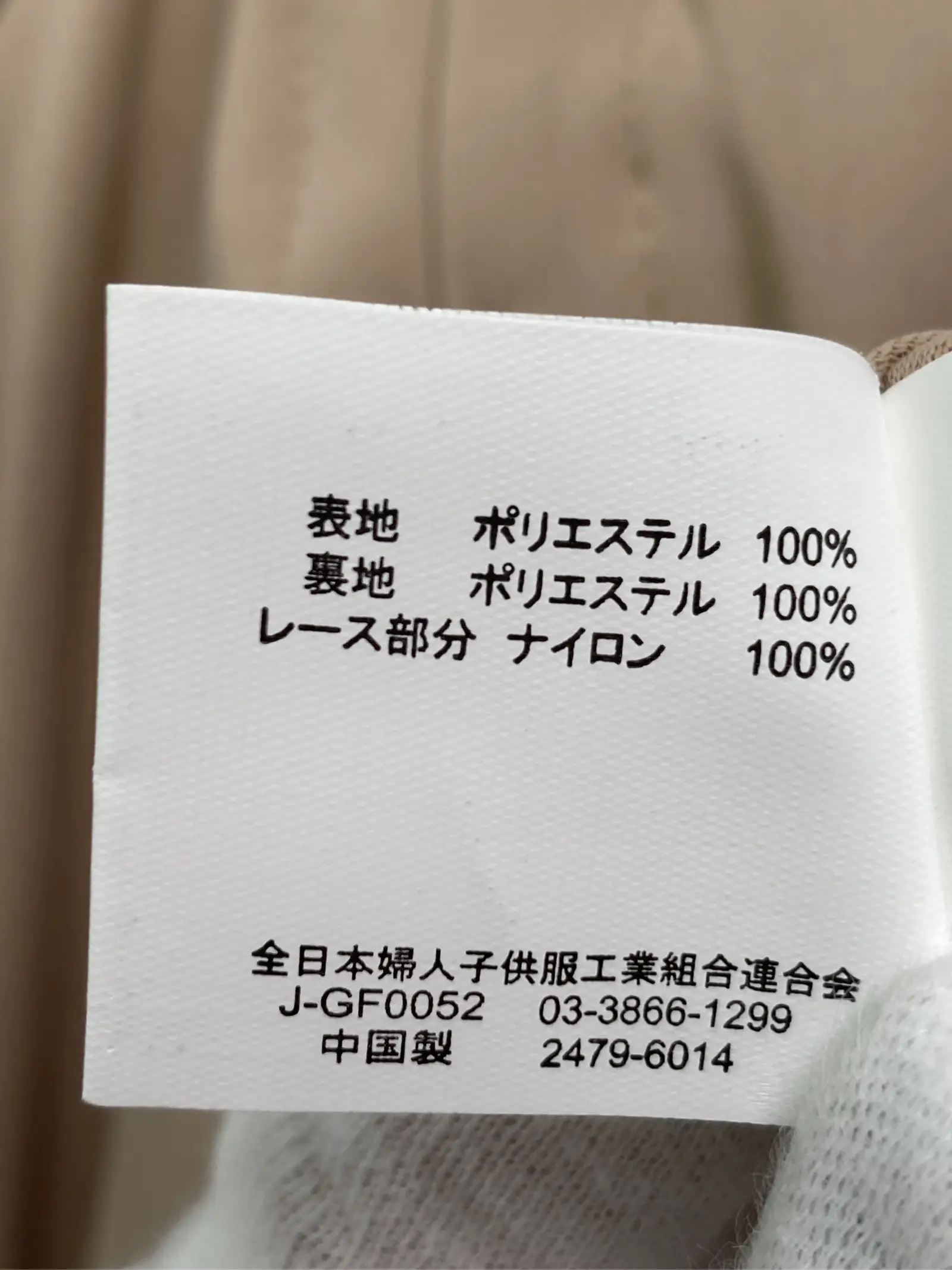 https://r2-worker.digdig.jp/product/946ff590-40af-4cbd-aa1d-3f56449915e9/fedbdcf7-0ba1-49c7-8e4c-4f9c1362dc54