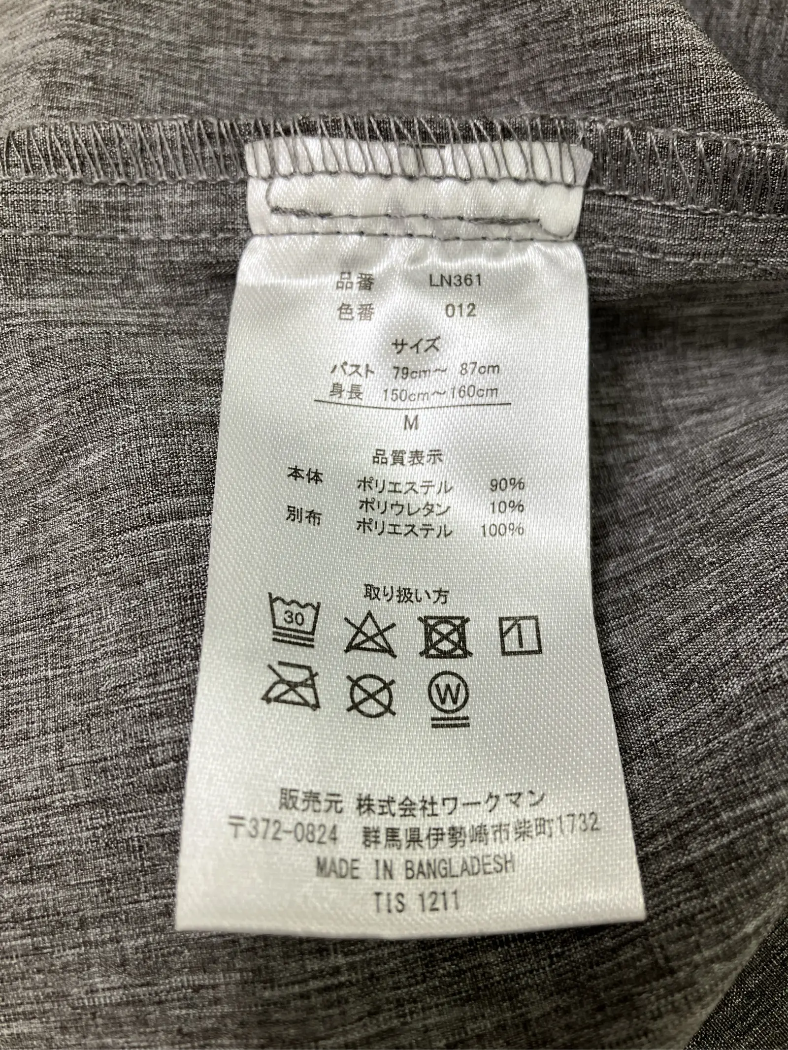 https://r2-worker.digdig.jp/product/9476fc95-3304-4731-888b-acbb51194825/9a158242-b057-4f12-ada3-424c81ce60c2