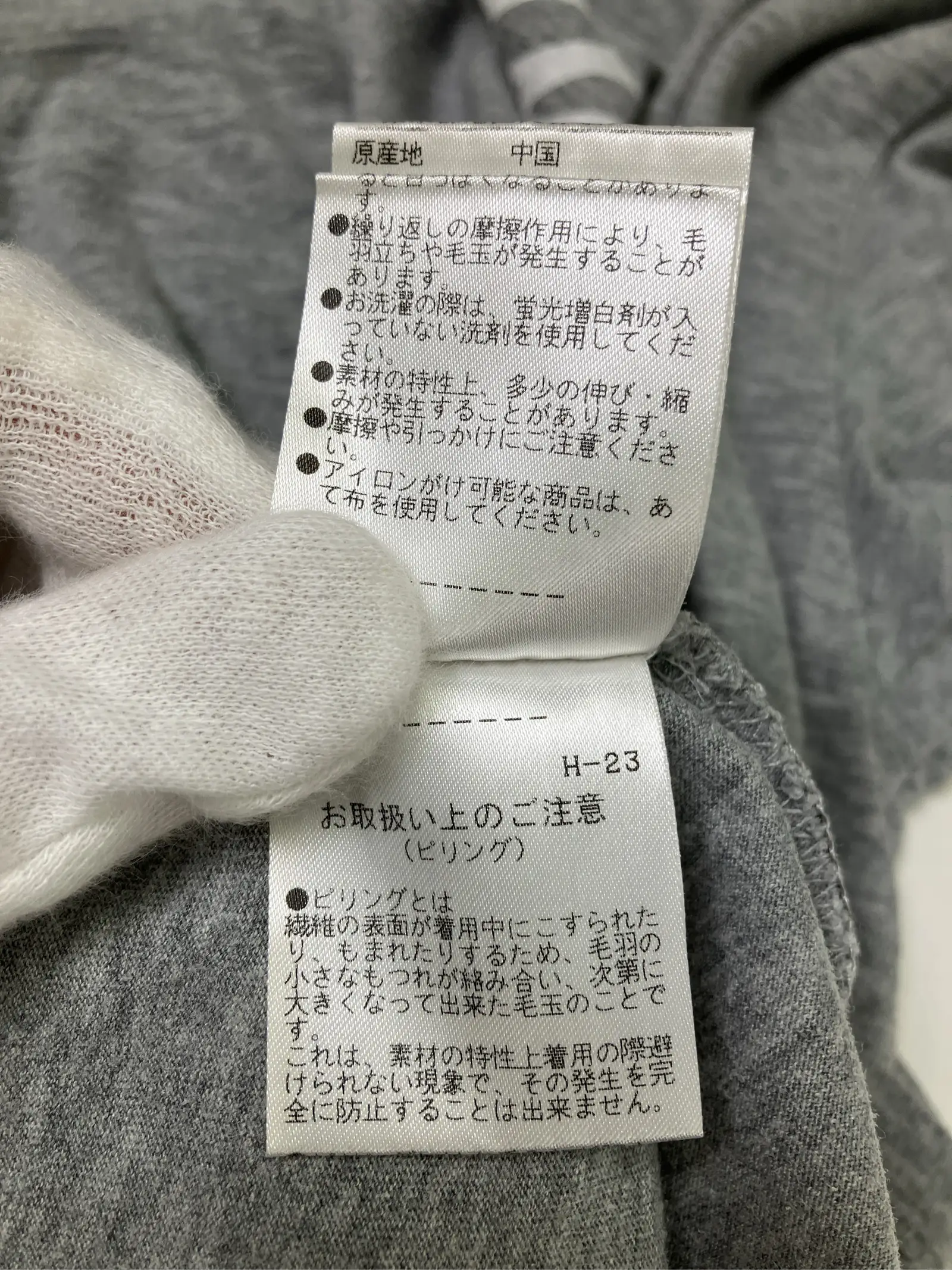 https://r2-worker.digdig.jp/product/9481b6b9-029a-4bfe-9057-99e8e00d2ac9/bb41a1dc-836b-4849-bd1f-c01e9fe19cf8