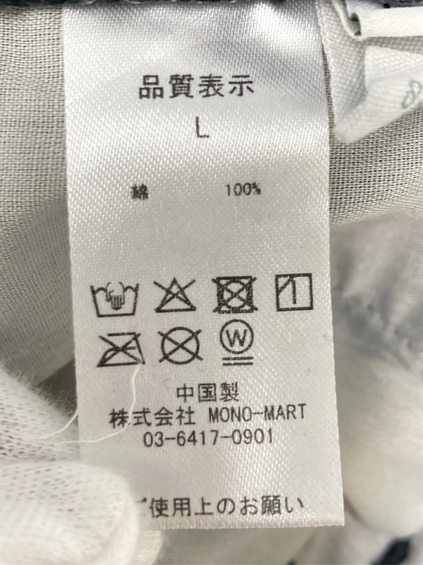 https://r2-worker.digdig.jp/product/948cefb7-3ea9-4e44-9759-9f9209e49810/f26f6803-0b82-4e98-98a7-b5665d375542