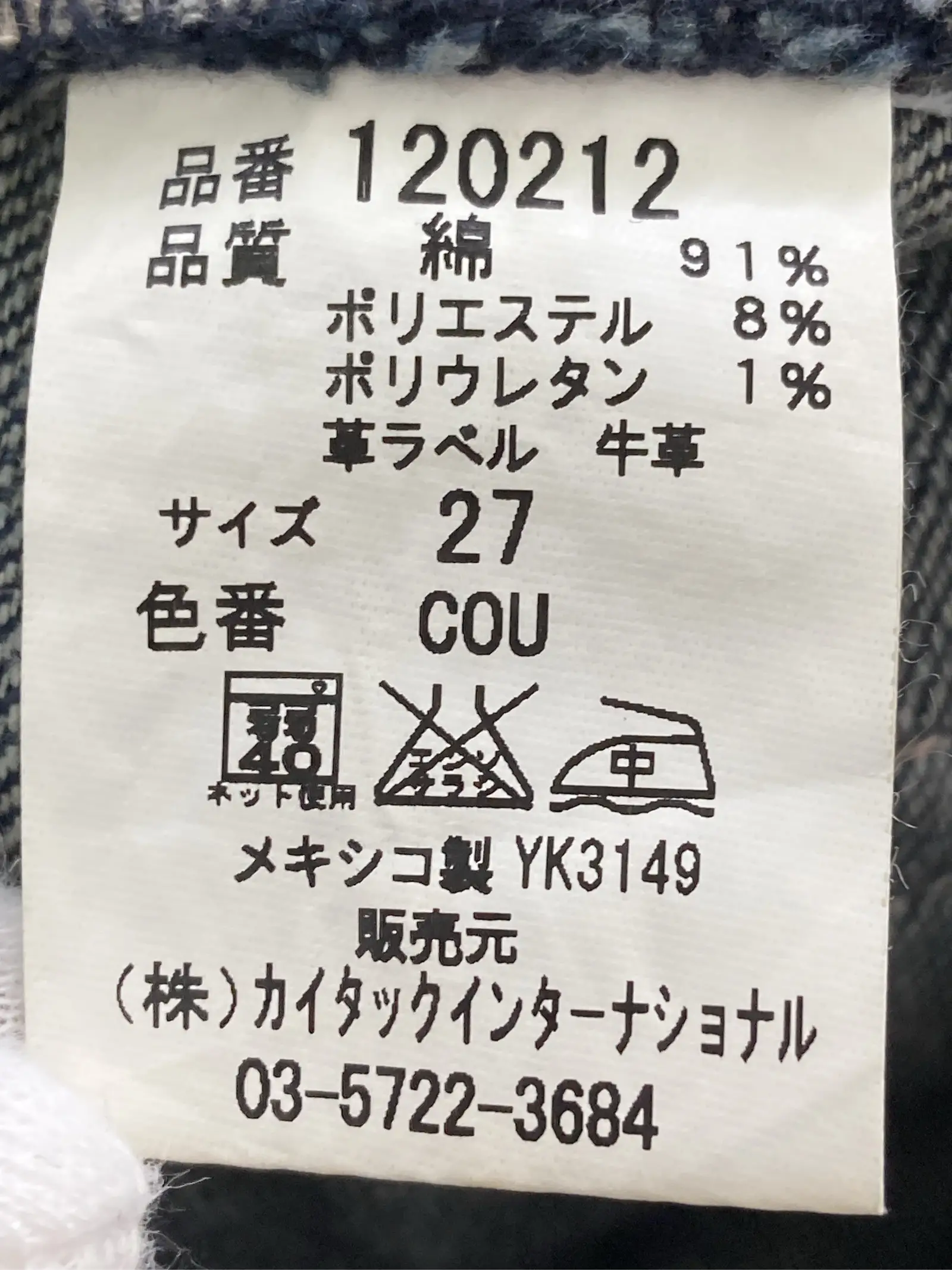 https://r2-worker.digdig.jp/product/94908b31-66a5-443b-a83e-e4f28c593085/07badfc8-43a1-456b-84a1-09393685145e