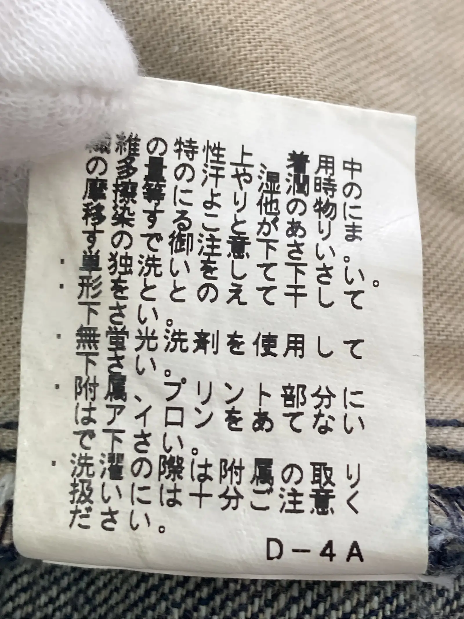 https://r2-worker.digdig.jp/product/94908b31-66a5-443b-a83e-e4f28c593085/628db977-231b-4ccd-875a-6ce0262b1221
