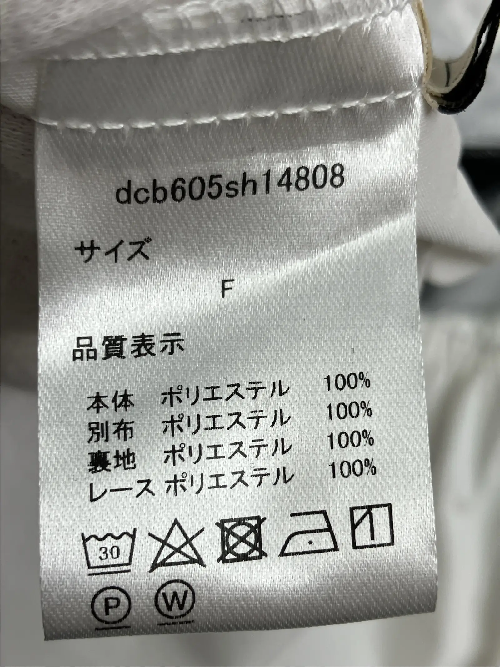 https://r2-worker.digdig.jp/product/9495b097-00fe-4171-a623-c4a77dcdbdf7/ec0845c2-4c8e-4d8f-929c-6ee9545cdbfd
