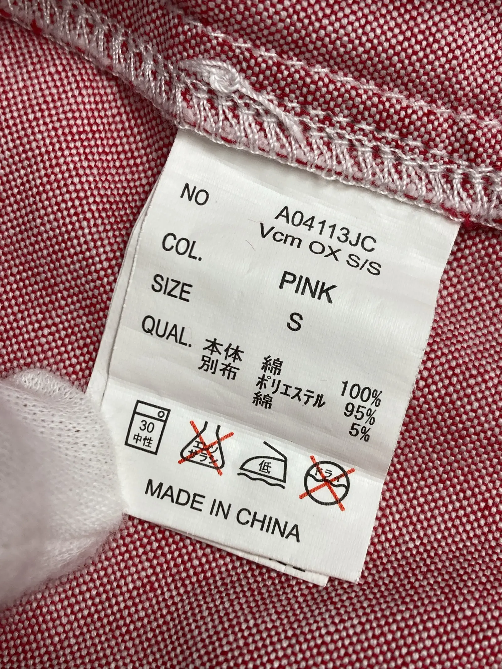 https://r2-worker.digdig.jp/product/9496bf4c-f15a-461c-8696-85069fd51ee1/0d4f2a99-e08b-4ee1-a2ae-b41aa7892982